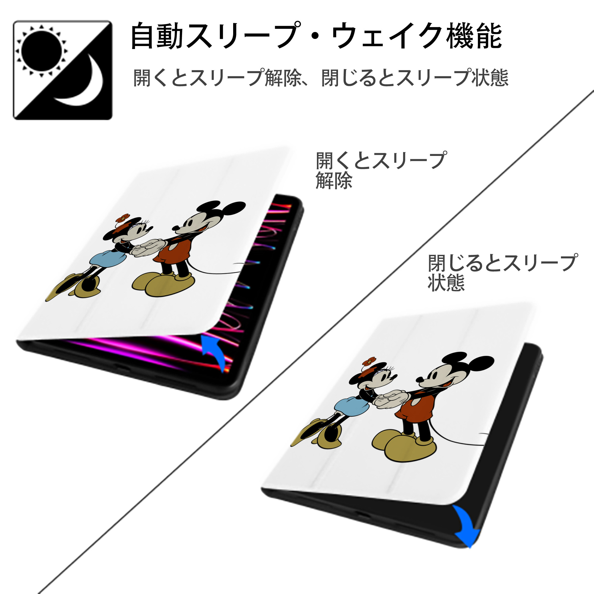 ミッキーマウス Mickey Mouse IPad ケース ペン収納付き 三つ折りスタンド PUレザー×シリコン 対応機種9.5/10.5/10.9インチ
