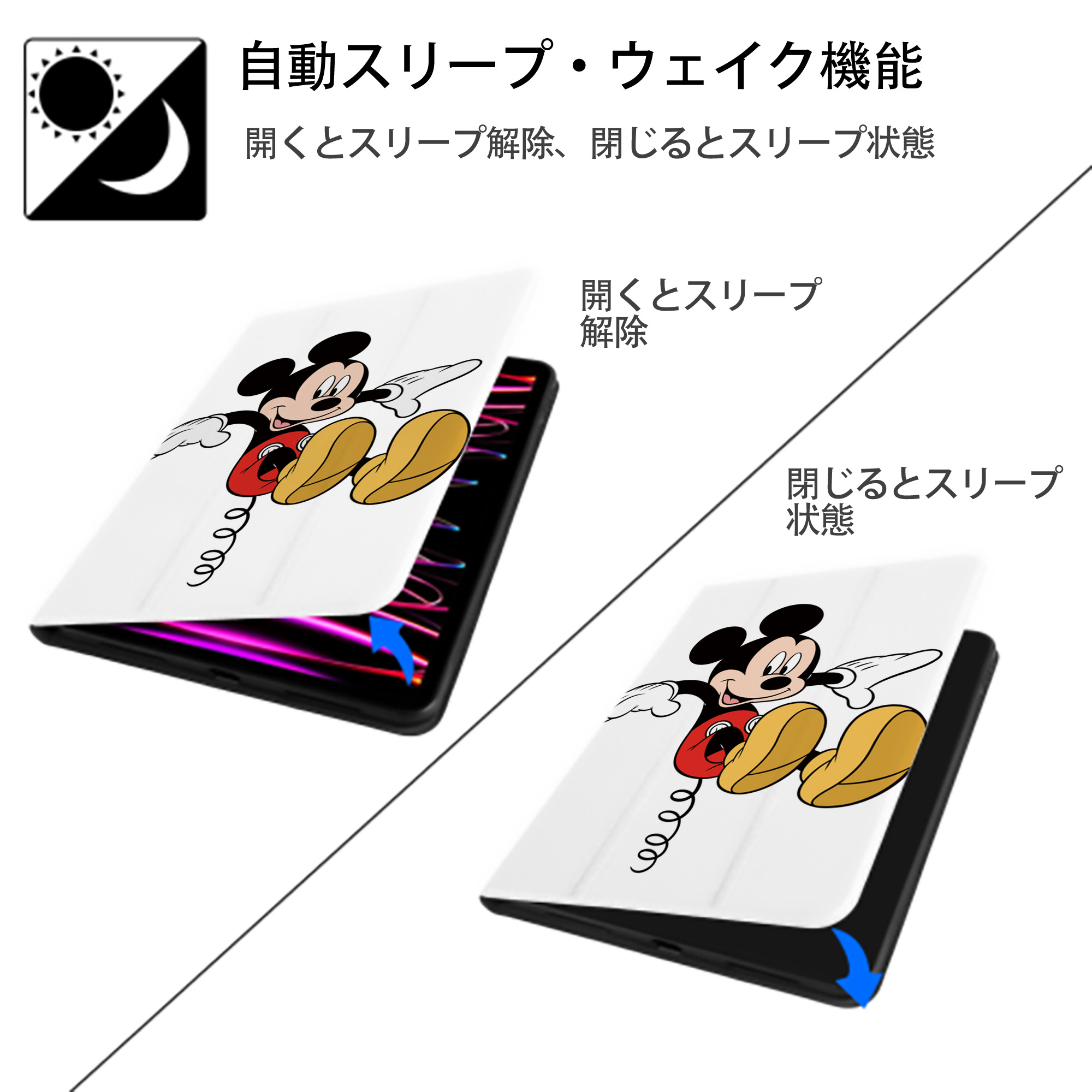 ミッキーマウス Mickey Mouse IPad ケース ペン収納付き 三つ折りスタンド PUレザー×シリコン 対応機種9.5/10.5/10.9インチ