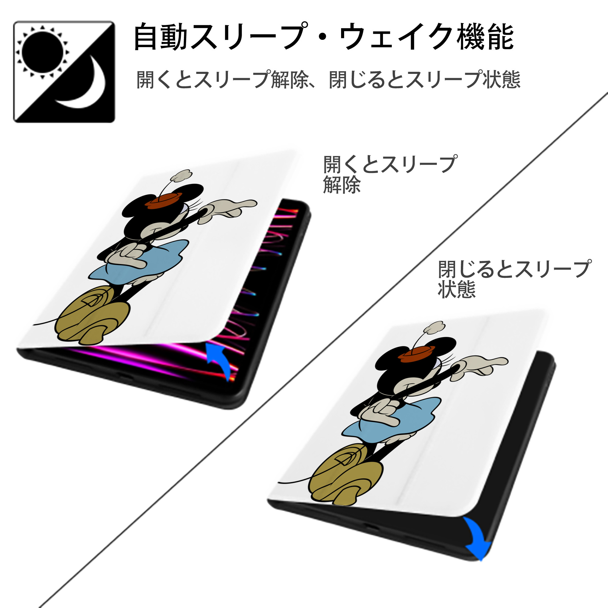 ミッキーマウス Mickey Mouse IPad ケース ペン収納付き 三つ折りスタンド PUレザー×シリコン 対応機種9.5/10.5/10.9インチ