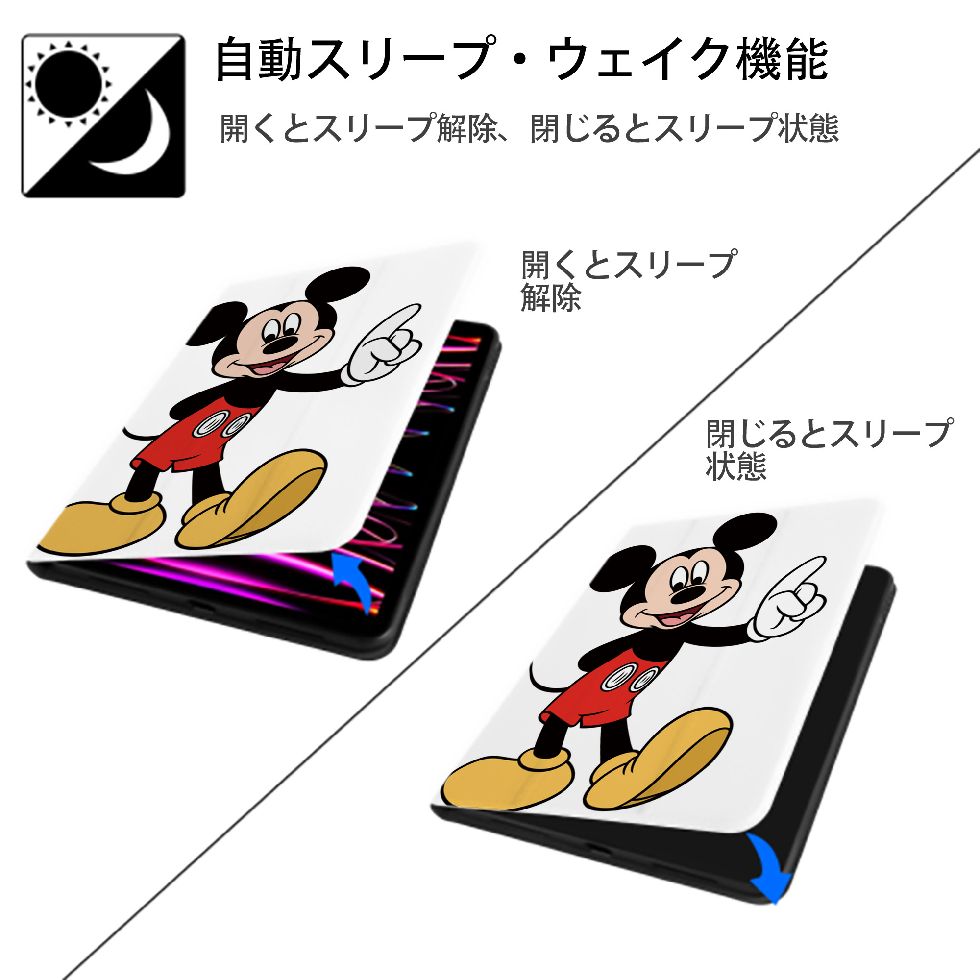 ミッキーマウス Mickey Mouse IPad ケース ペン収納付き 三つ折りスタンド PUレザー×シリコン 対応機種9.5/10.5/10.9インチ