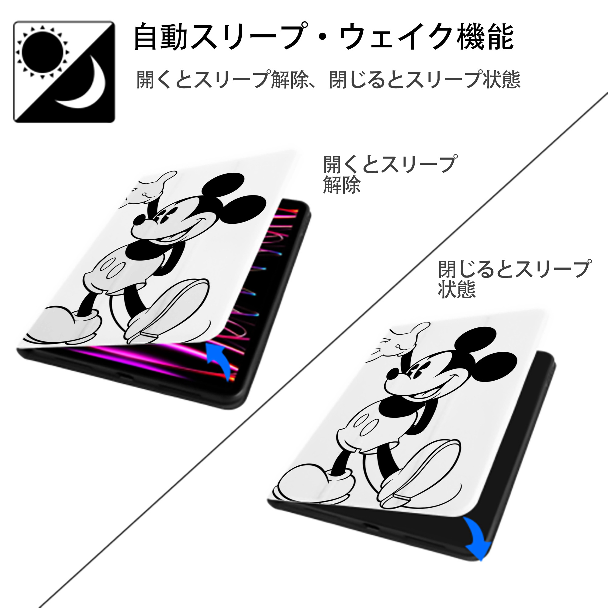 ミッキーマウス Mickey Mouse IPad ケース ペン収納付き 三つ折りスタンド PUレザー×シリコン 対応機種9.5/10.5/10.9インチ