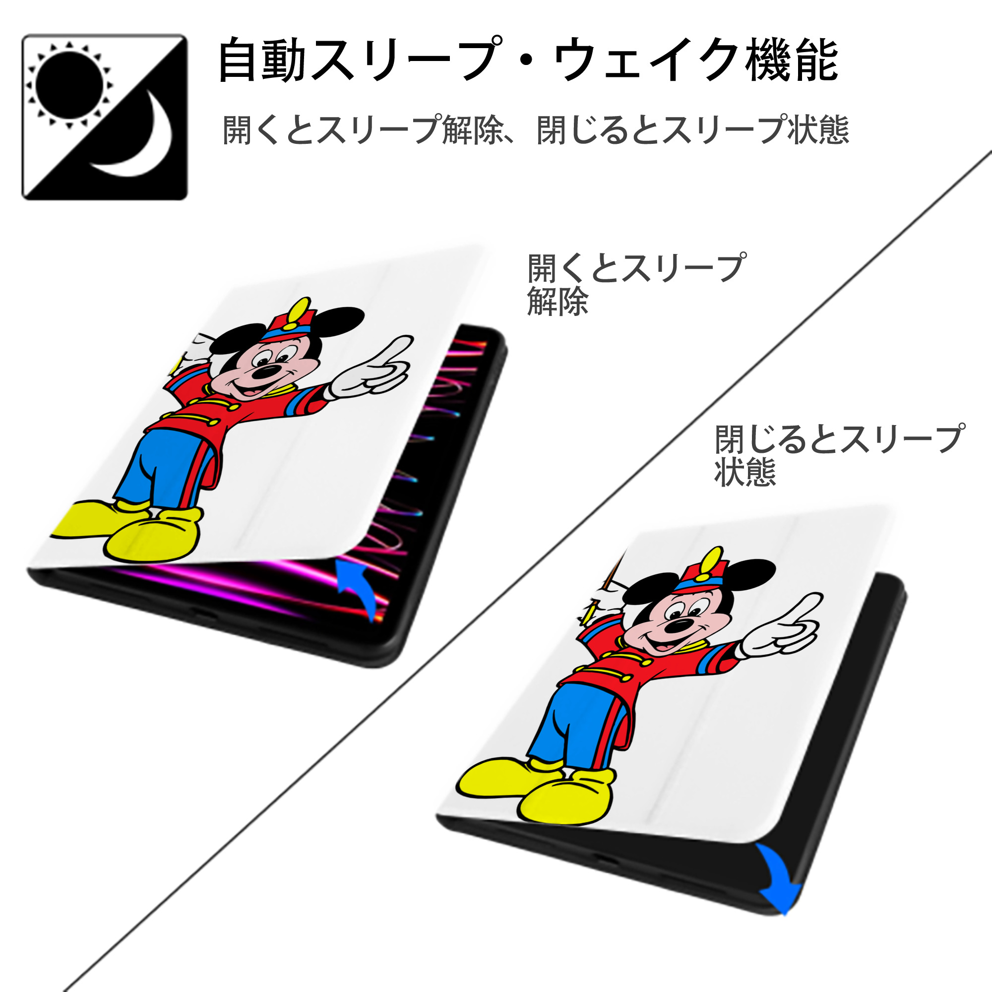 ミッキーマウス Mickey Mouse IPad ケース ペン収納付き 三つ折りスタンド PUレザー×シリコン 対応機種9.5/10.5/10.9インチ