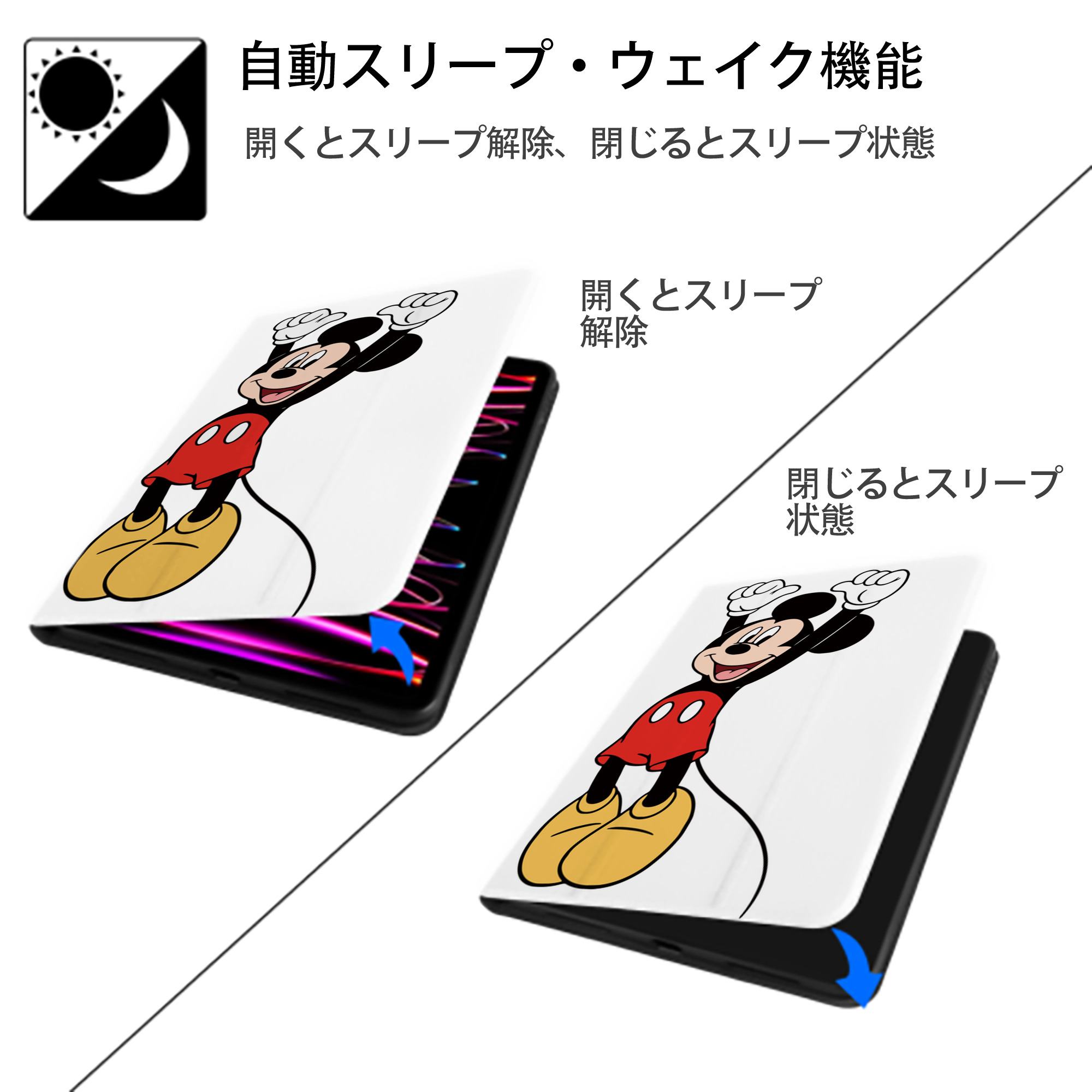ミッキーマウス Mickey Mouse IPad ケース ペン収納付き 三つ折りスタンド PUレザー×シリコン 対応機種9.5/10.5/10.9インチ