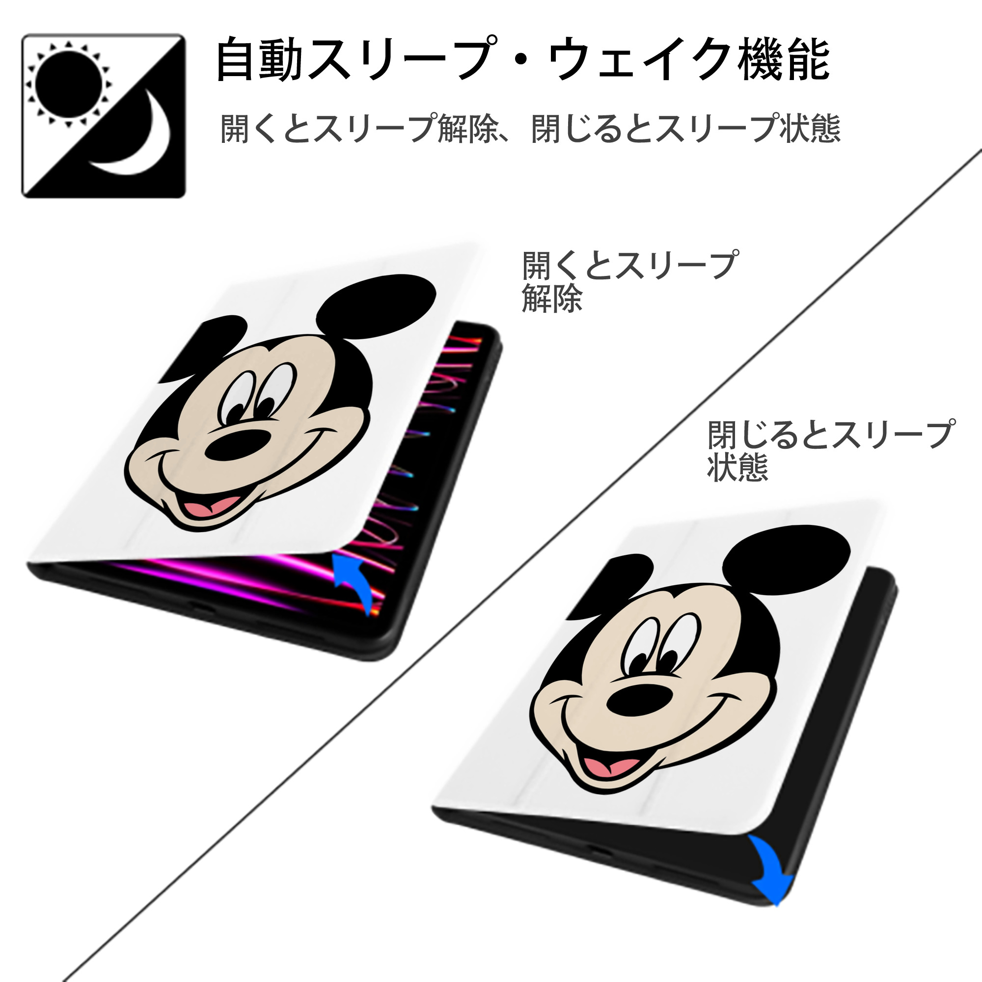ミッキーマウス Mickey Mouse IPad ケース ペン収納付き 三つ折りスタンド PUレザー×シリコン 対応機種9.5/10.5/10.9インチ
