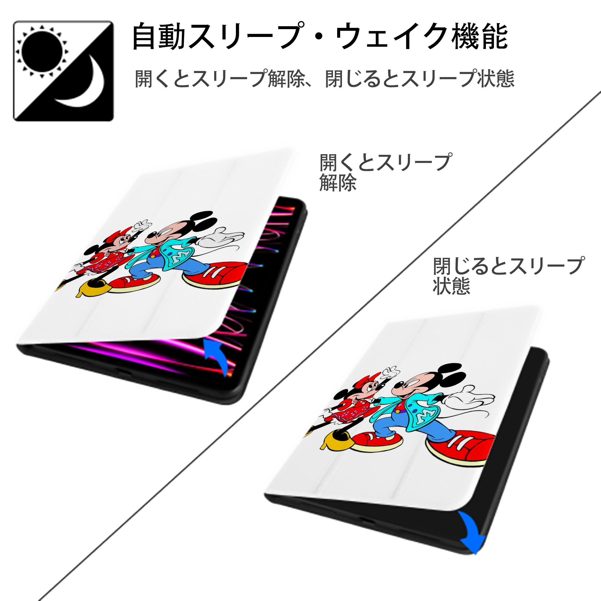 ミッキーマウス Mickey Mouse IPad ケース ペン収納付き 三つ折りスタンド PUレザー×シリコン 対応機種9.5/10.5/10.9インチ