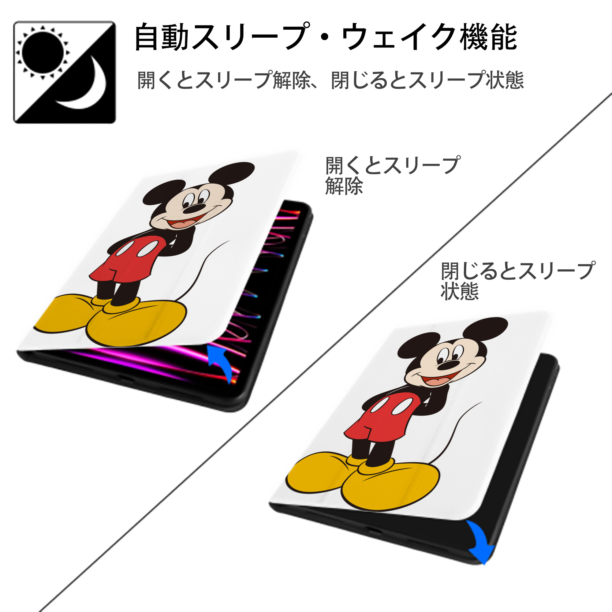 ミッキーマウス Mickey Mouse IPad ケース ペン収納付き 三つ折りスタンド PUレザー×シリコン 対応機種9.5/10.5/10.9インチ