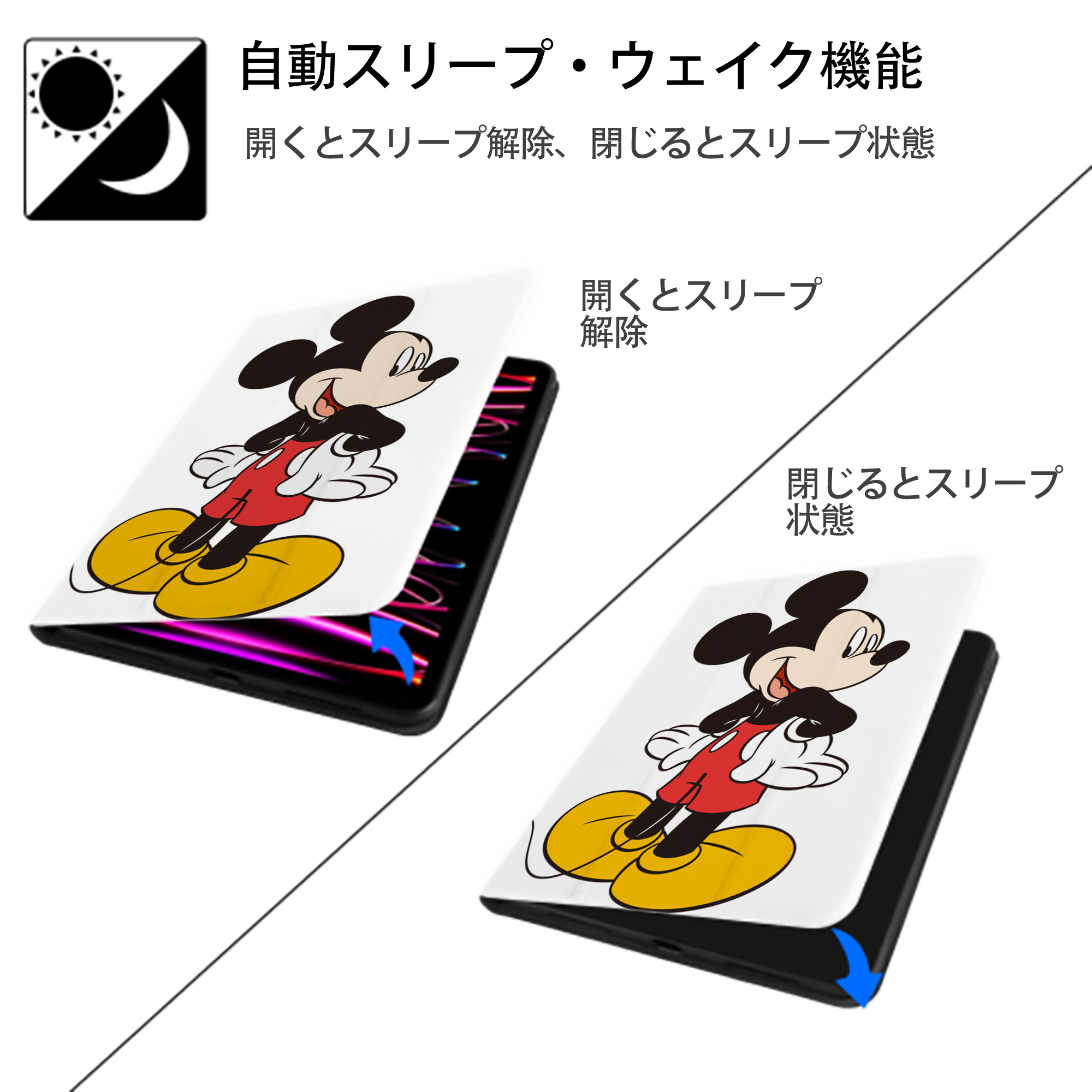 ミッキーマウス Mickey Mouse IPad ケース ペン収納付き 三つ折りスタンド PUレザー×シリコン 対応機種9.5/10.5/10.9インチ
