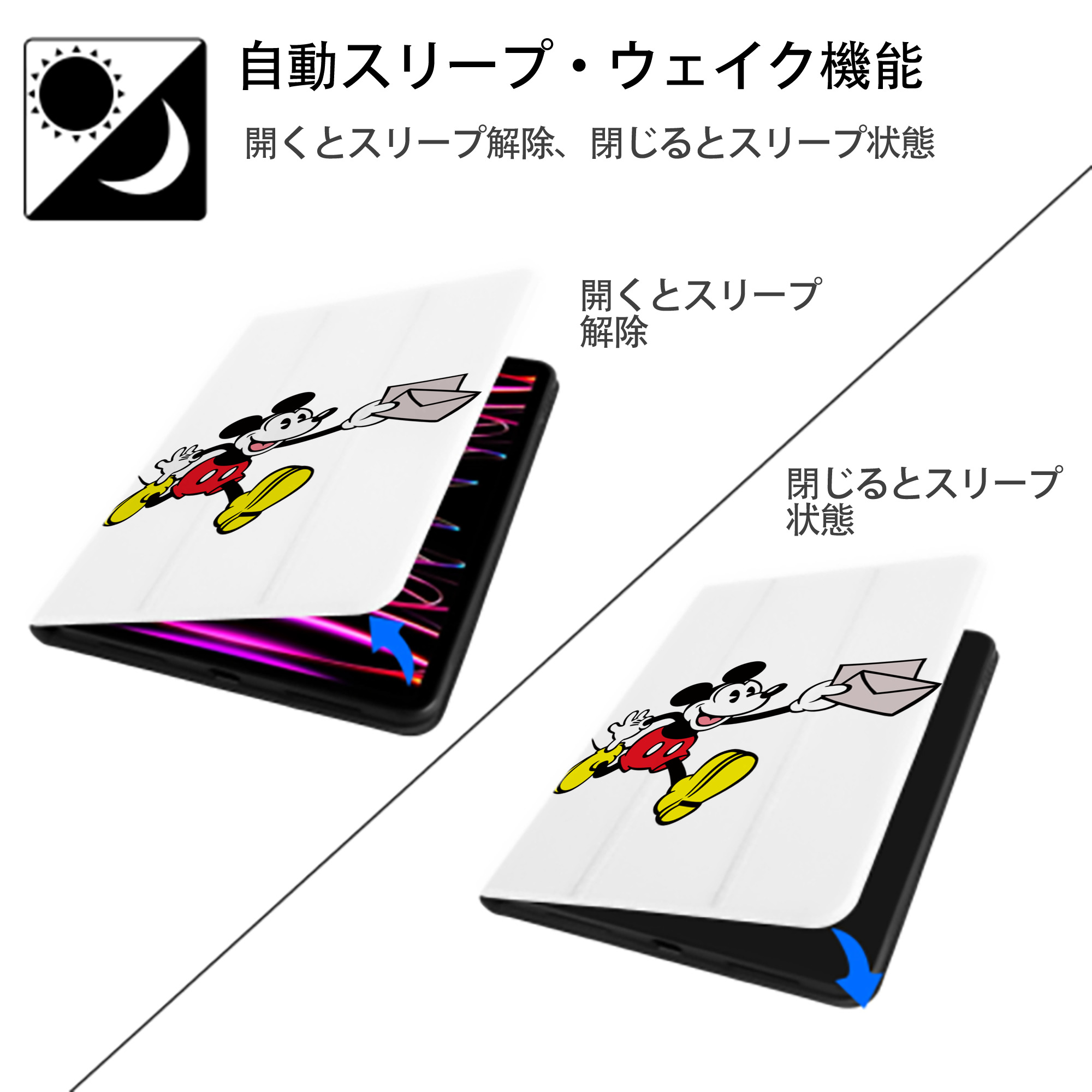 ミッキーマウス Mickey Mouse IPad ケース ペン収納付き 三つ折りスタンド PUレザー×シリコン 対応機種9.5/10.5/10.9インチ