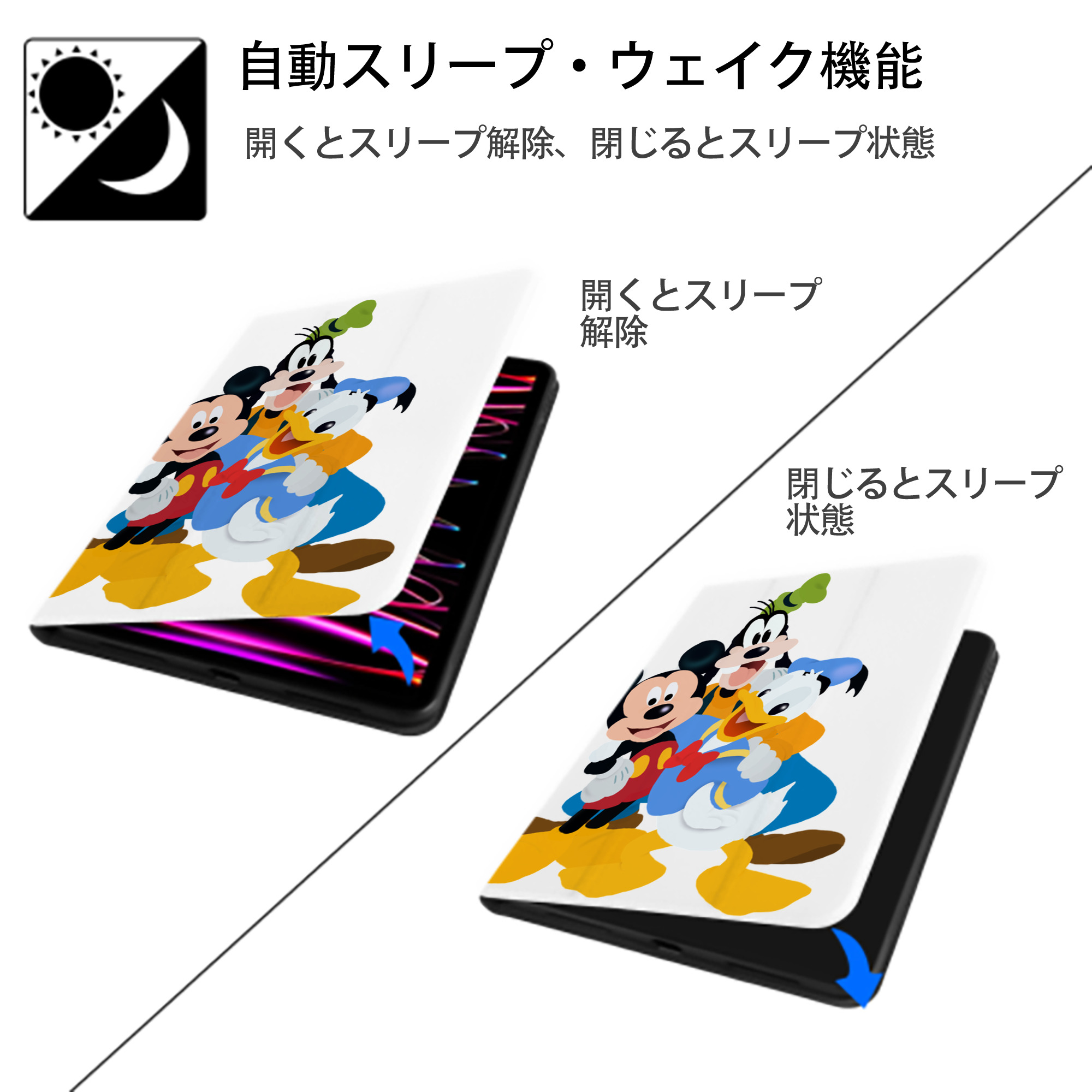 ミッキーマウス Mickey Mouse IPad ケース ペン収納付き 三つ折りスタンド PUレザー×シリコン 対応機種9.5/10.5/10.9インチ
