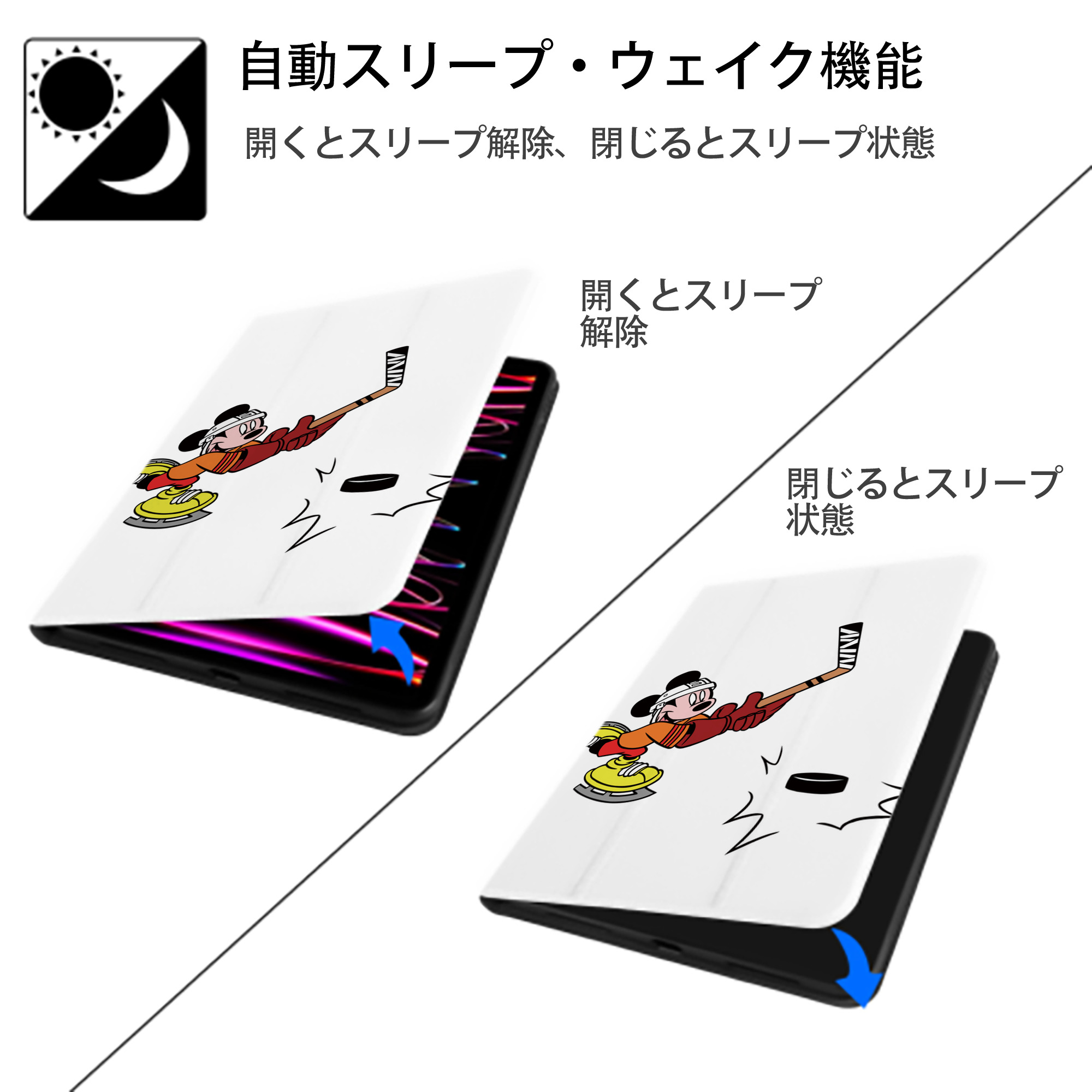 ミッキーマウス Mickey Mouse IPad ケース ペン収納付き 三つ折りスタンド PUレザー×シリコン 対応機種9.5/10.5/10.9インチ