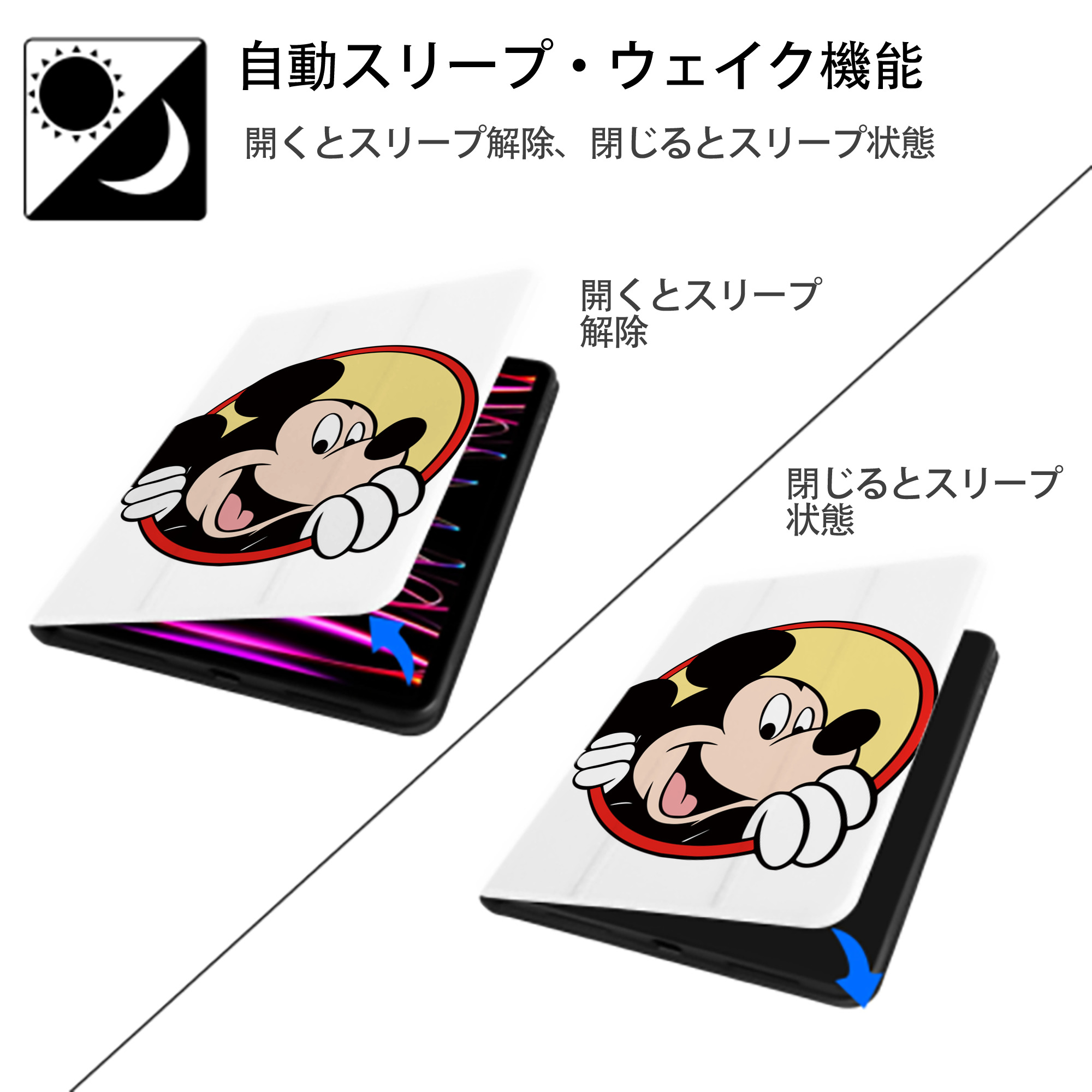 ミッキーマウス Mickey Mouse IPad ケース ペン収納付き 三つ折りスタンド PUレザー×シリコン 対応機種9.5/10.5/10.9インチ