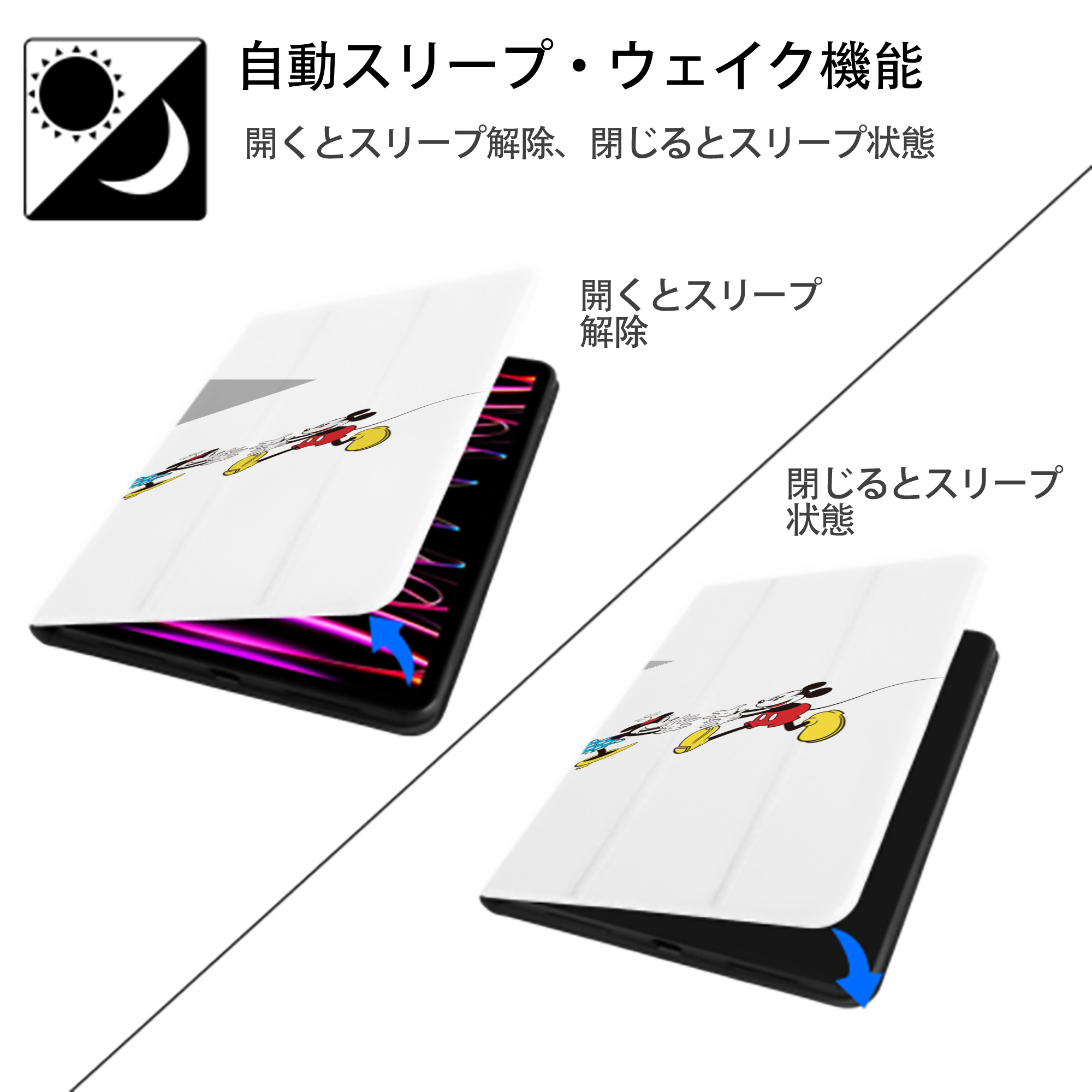 ミッキーマウス Mickey Mouse IPad ケース ペン収納付き 三つ折りスタンド PUレザー×シリコン 対応機種9.5/10.5/10.9インチ