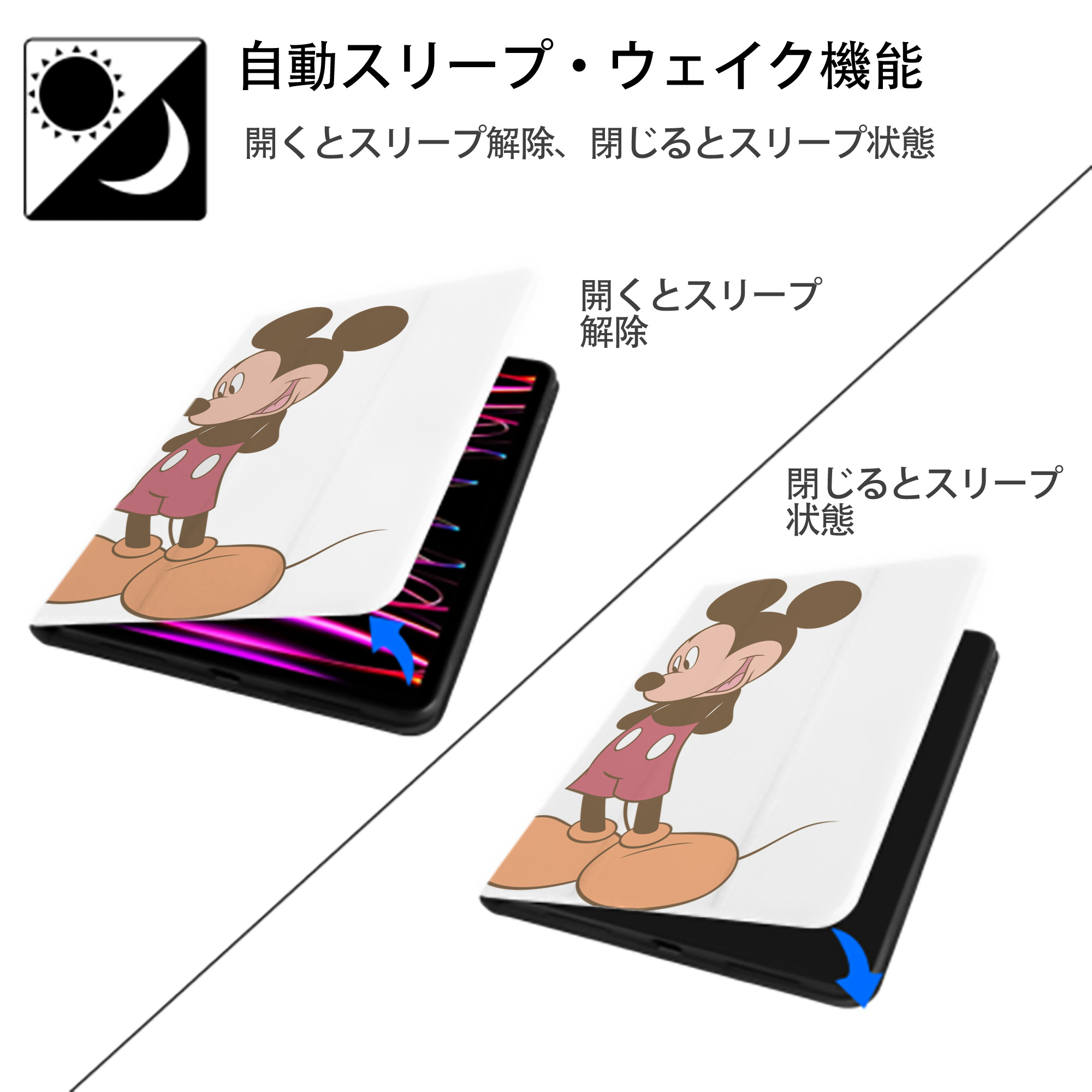 ミッキーマウス Mickey Mouse IPad ケース ペン収納付き 三つ折りスタンド PUレザー×シリコン 対応機種9.5/10.5/10.9インチ
