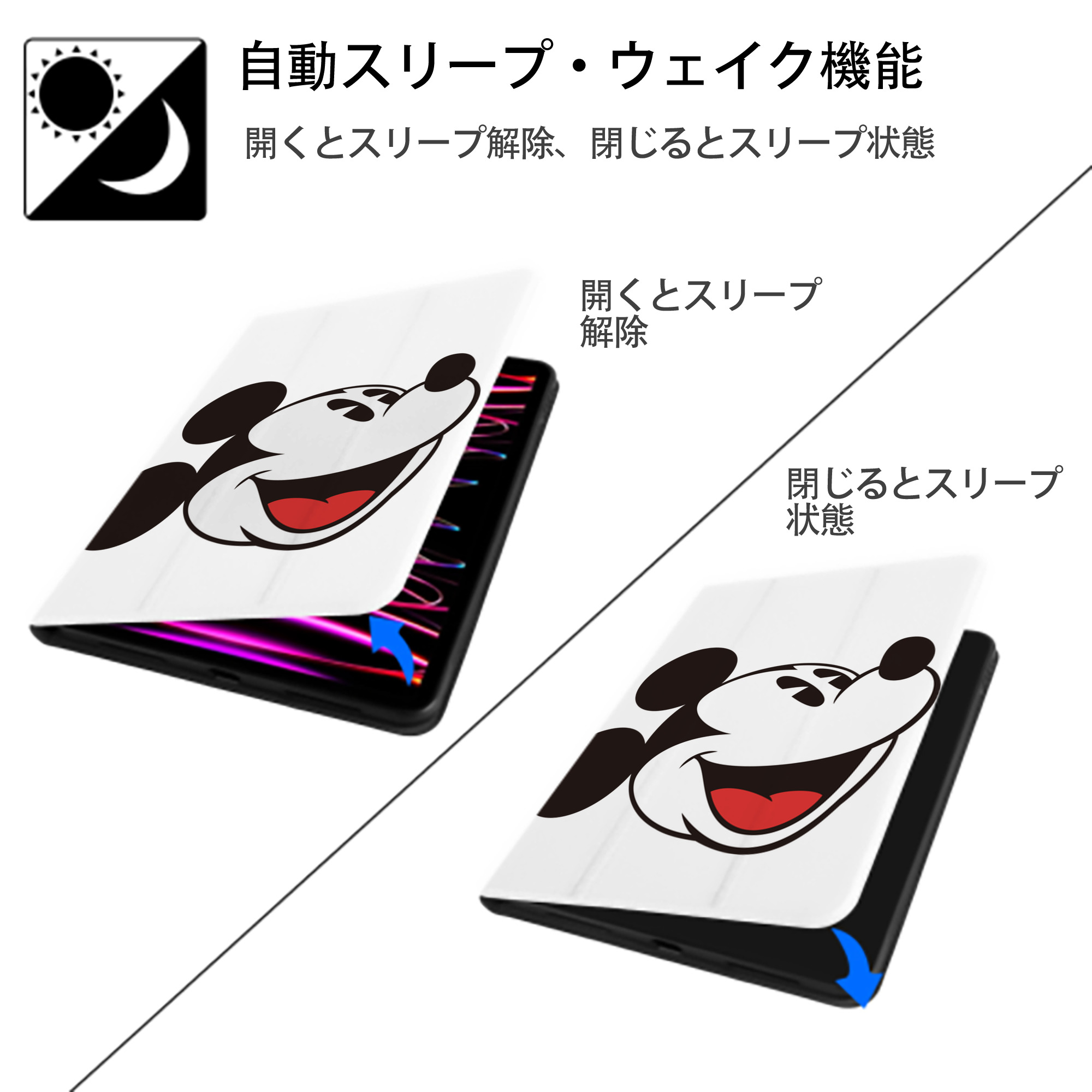ミッキーマウス Mickey Mouse IPad ケース ペン収納付き 三つ折りスタンド PUレザー×シリコン 対応機種9.5/10.5/10.9インチ