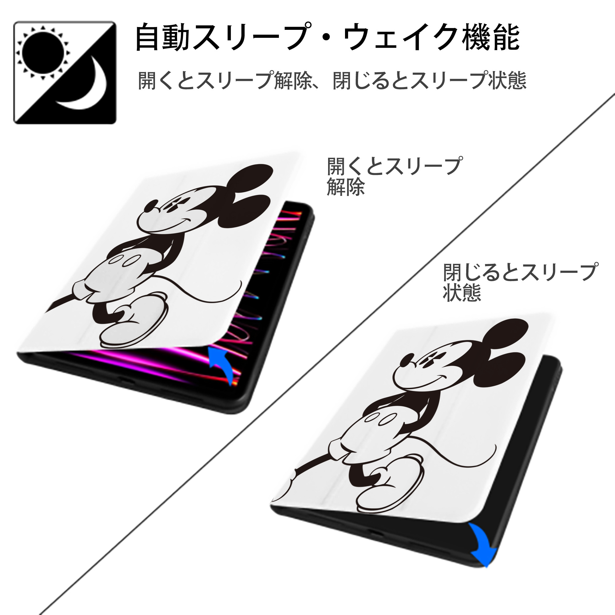 ミッキーマウス Mickey Mouse IPad ケース ペン収納付き 三つ折りスタンド PUレザー×シリコン 対応機種9.5/10.5/10.9インチ