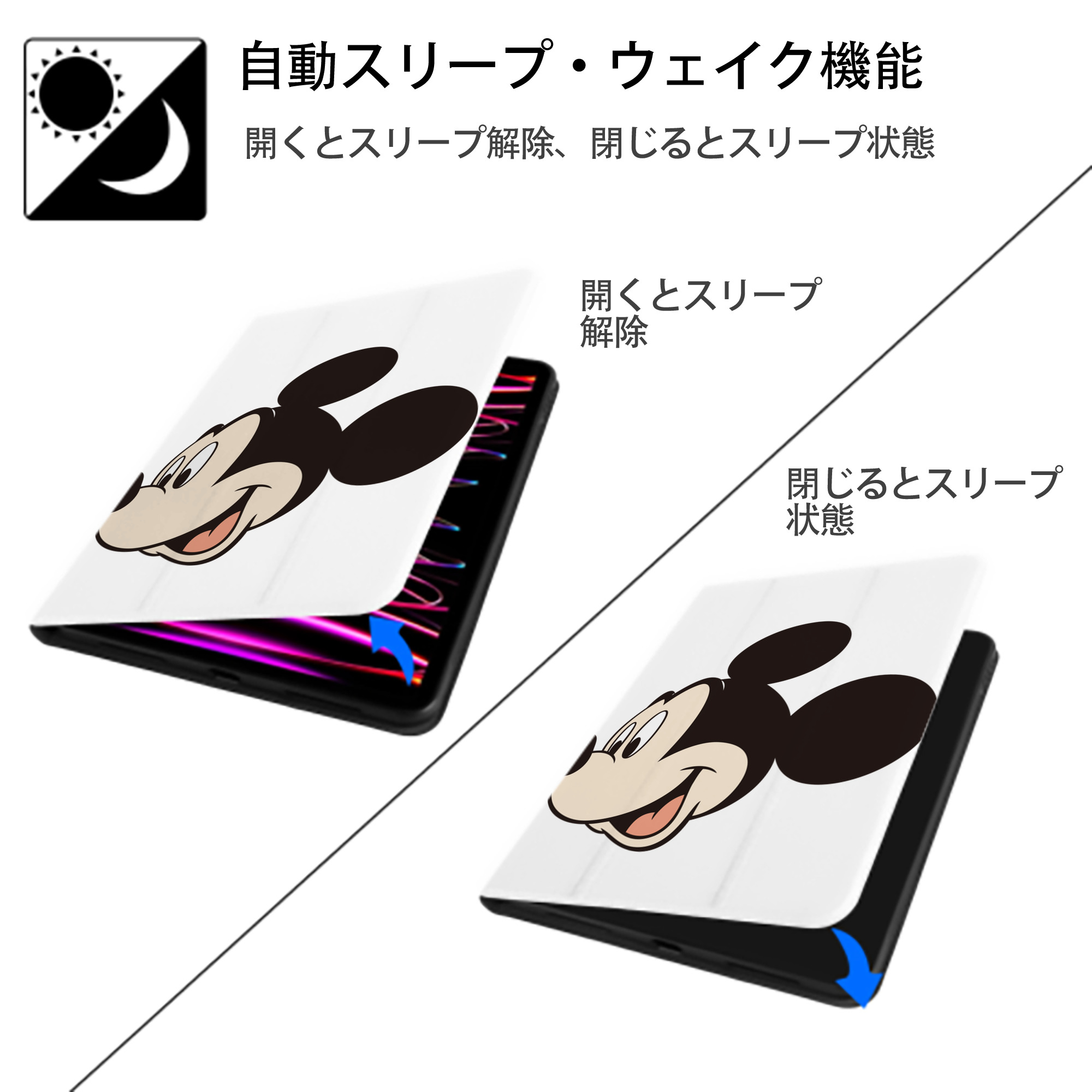 ミッキーマウス Mickey Mouse IPad ケース ペン収納付き 三つ折りスタンド PUレザー×シリコン 対応機種9.5/10.5/10.9インチ