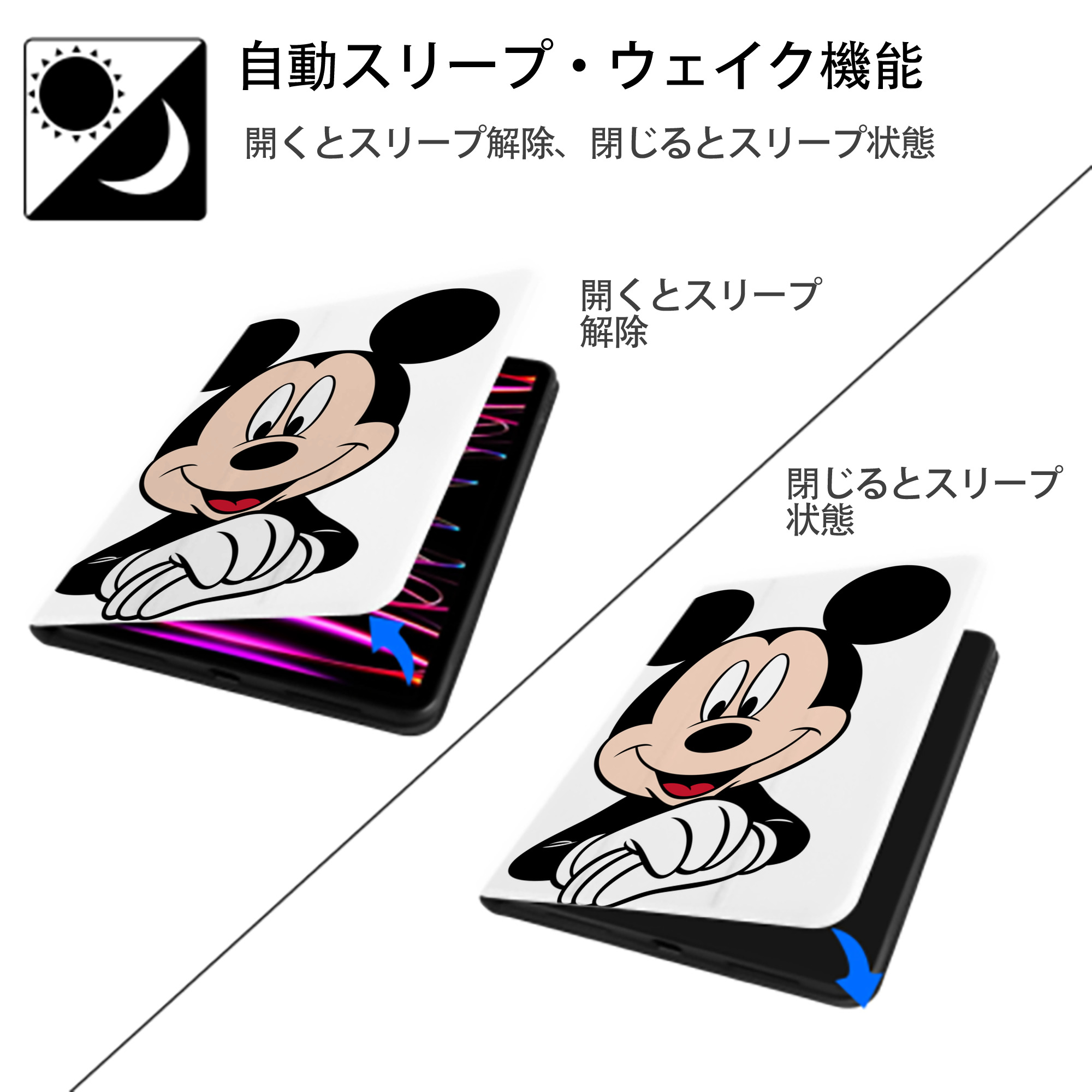ミッキーマウス Mickey Mouse IPad ケース ペン収納付き 三つ折りスタンド PUレザー×シリコン 対応機種9.5/10.5/10.9インチ