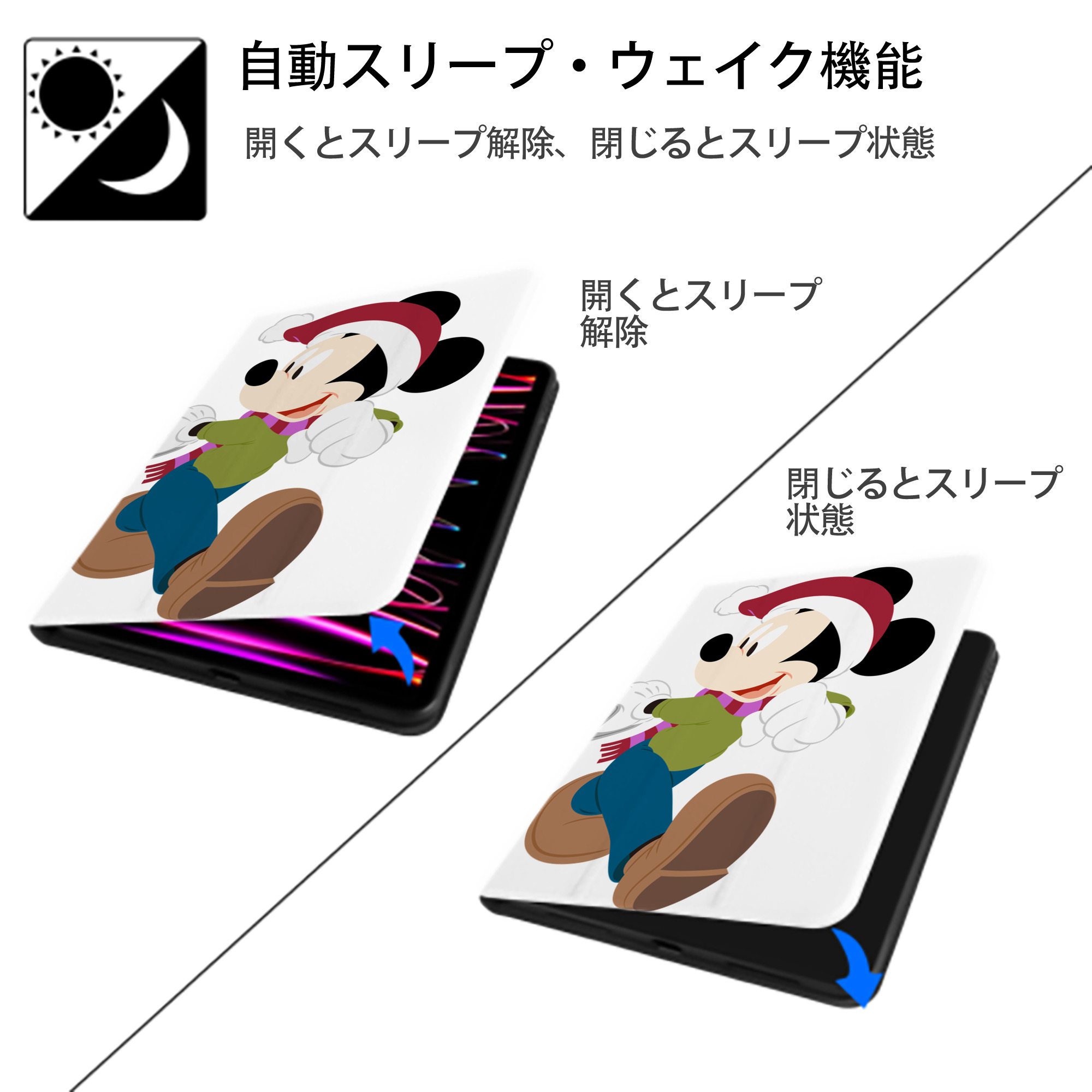 ミッキーマウス Mickey Mouse IPad ケース ペン収納付き 三つ折りスタンド PUレザー×シリコン 対応機種9.5/10.5/10.9インチ