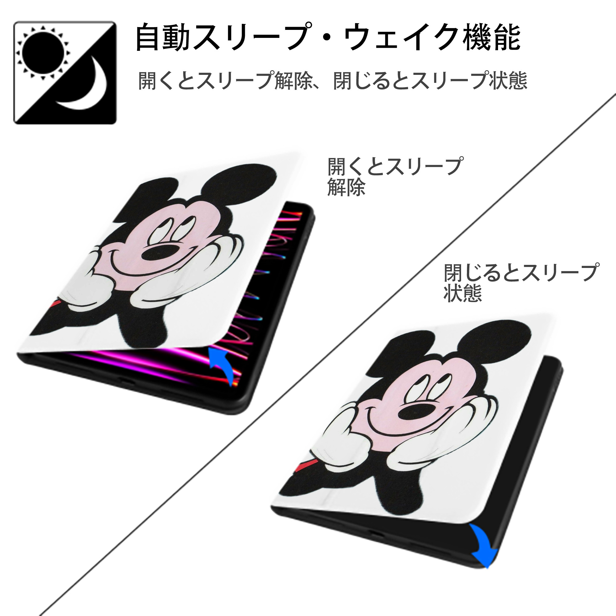 ミッキーマウス Mickey Mouse IPad ケース ペン収納付き 三つ折りスタンド PUレザー×シリコン 対応機種9.5/10.5/10.9インチ