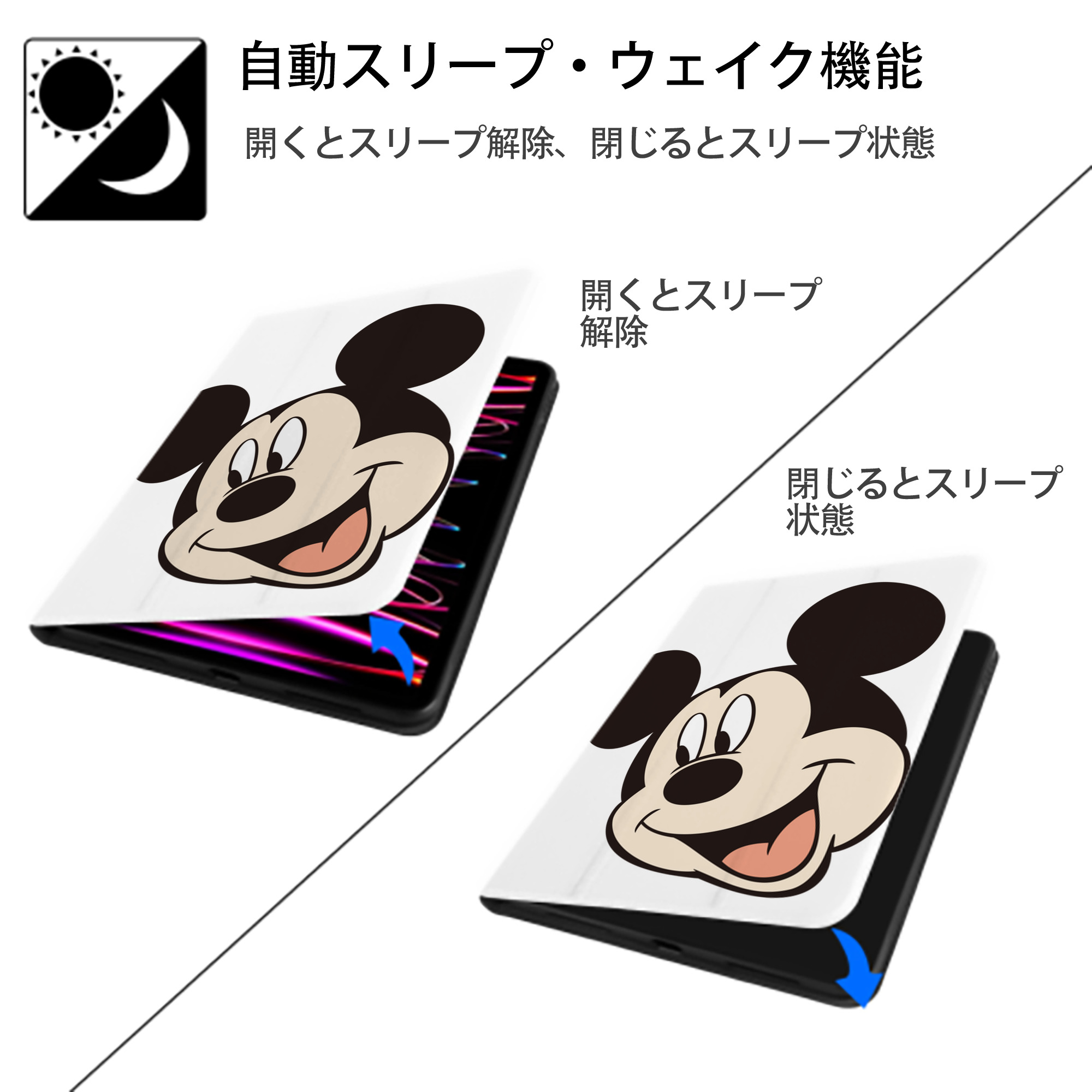 ミッキーマウス Mickey Mouse IPad ケース ペン収納付き 三つ折りスタンド PUレザー×シリコン 対応機種9.5/10.5/10.9インチ