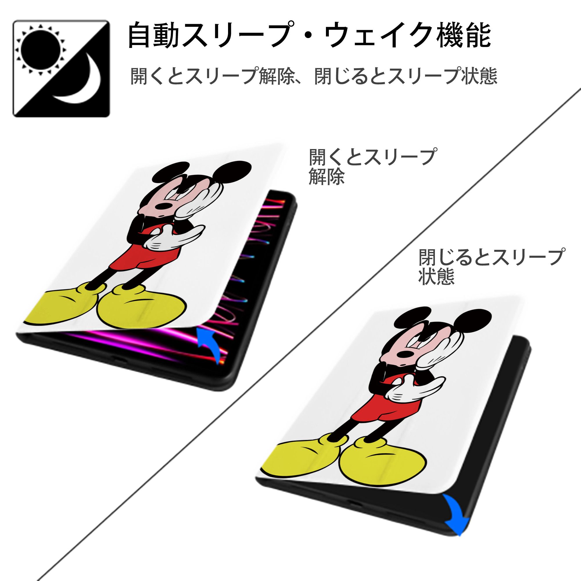 ミッキーマウス Mickey Mouse IPad ケース ペン収納付き 三つ折りスタンド PUレザー×シリコン 対応機種9.5/10.5/10.9インチ