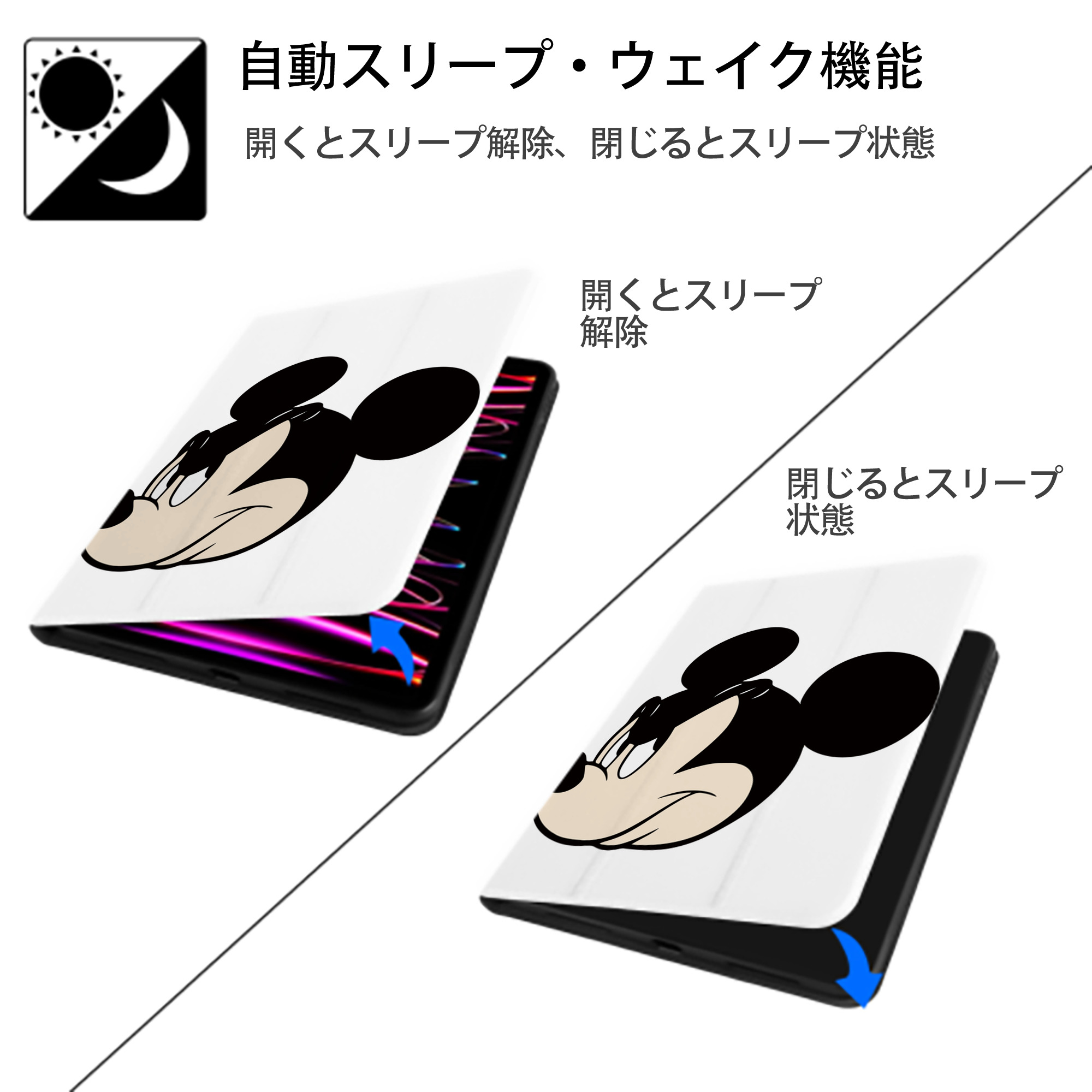 ミッキーマウス Mickey Mouse IPad ケース ペン収納付き 三つ折りスタンド PUレザー×シリコン 対応機種9.5/10.5/10.9インチ