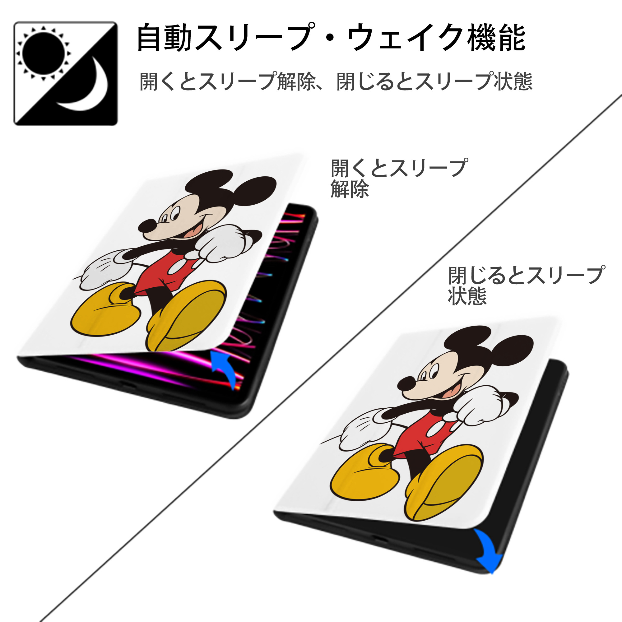 ミッキーマウス Mickey Mouse IPad ケース ペン収納付き 三つ折りスタンド PUレザー×シリコン 対応機種9.5/10.5/10.9インチ