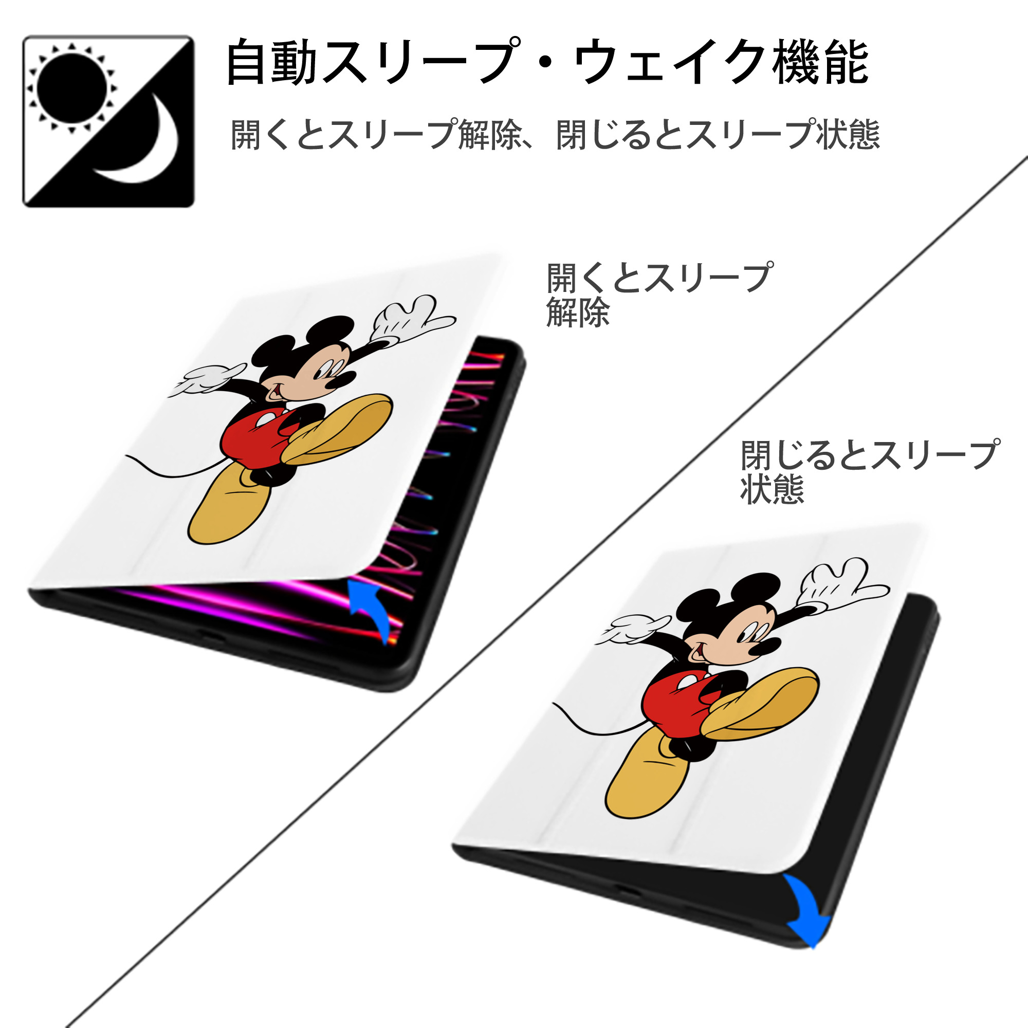 ミッキーマウス Mickey Mouse IPad ケース ペン収納付き 三つ折りスタンド PUレザー×シリコン 対応機種9.5/10.5/10.9インチ