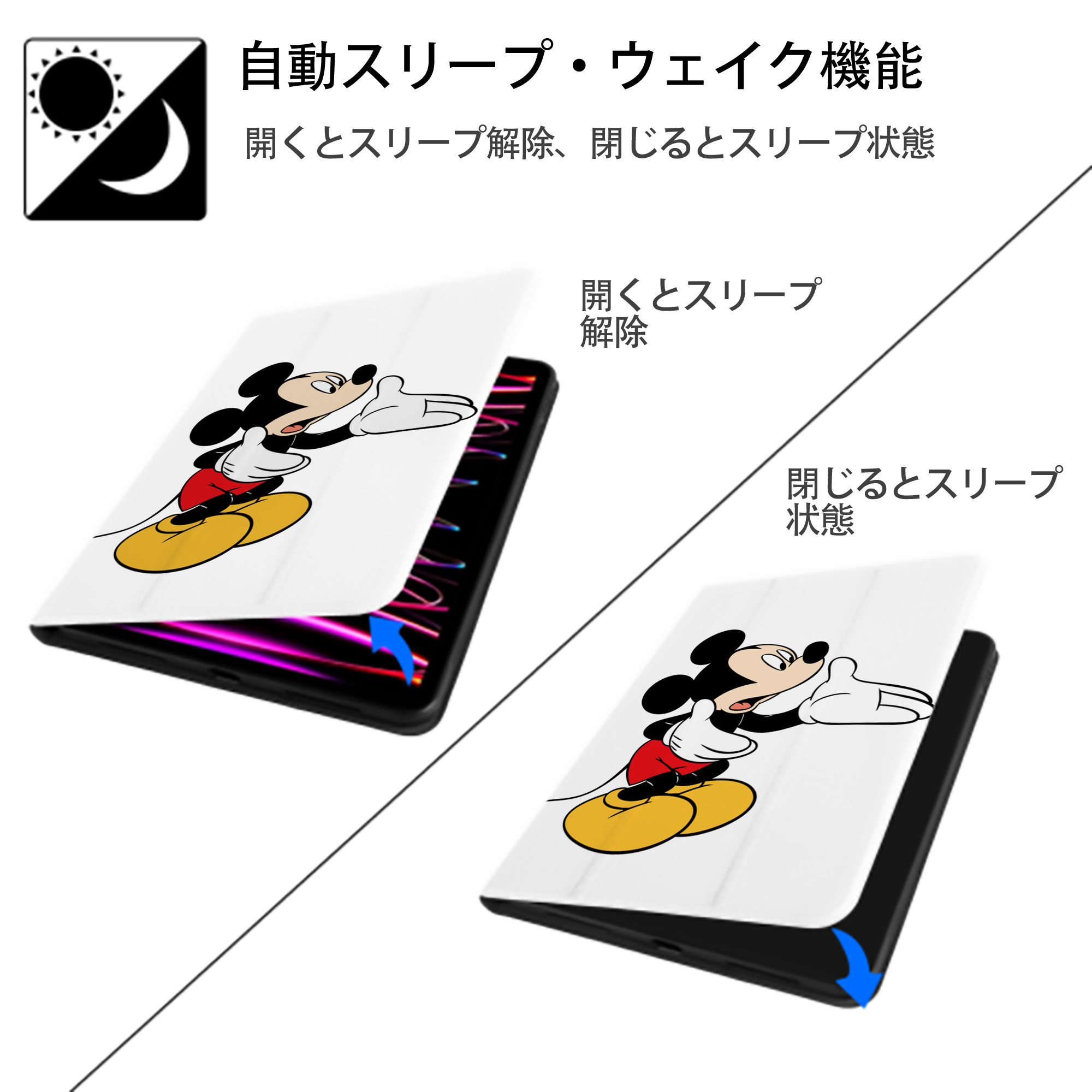 ミッキーマウス Mickey Mouse IPad ケース ペン収納付き 三つ折りスタンド PUレザー×シリコン 対応機種9.5/10.5/10.9インチ