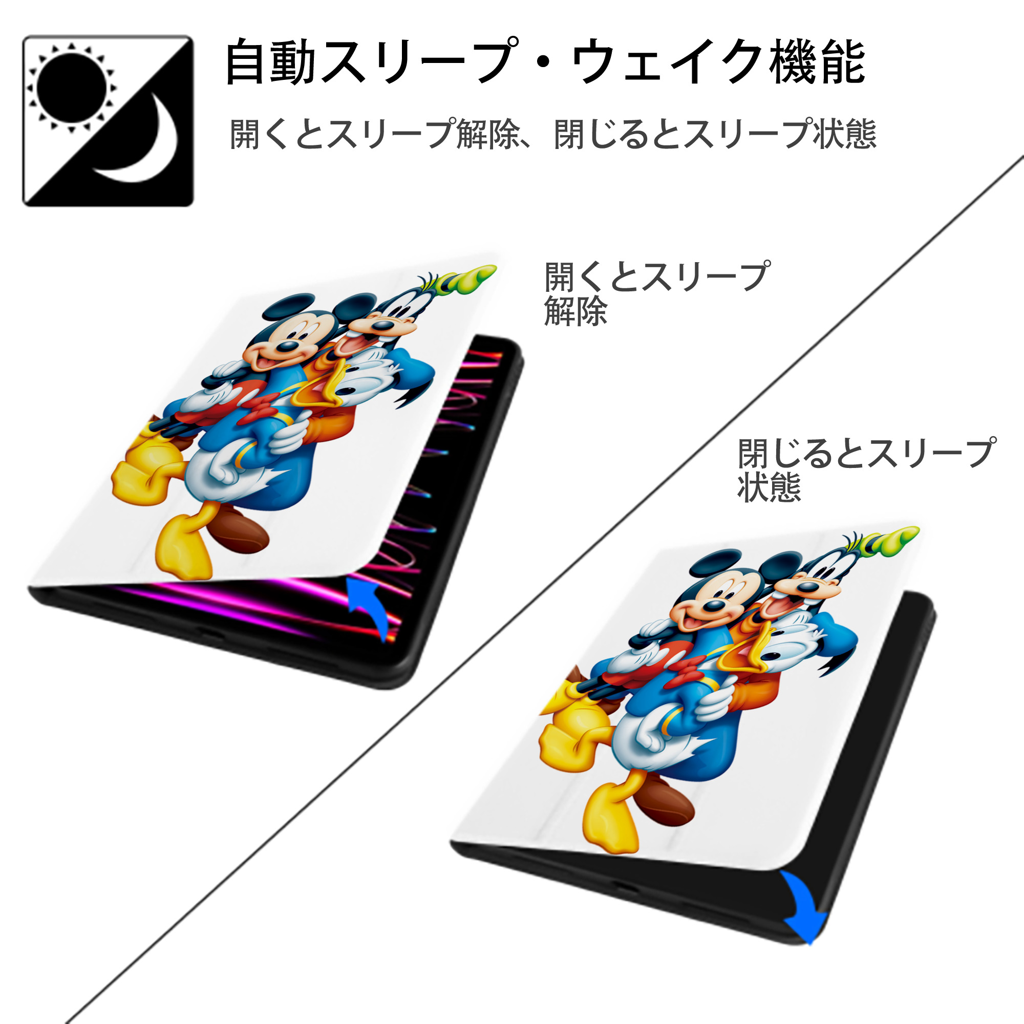 ミッキーマウス Mickey Mouse IPad ケース ペン収納付き 三つ折りスタンド PUレザー×シリコン 対応機種9.5/10.5/10.9インチ