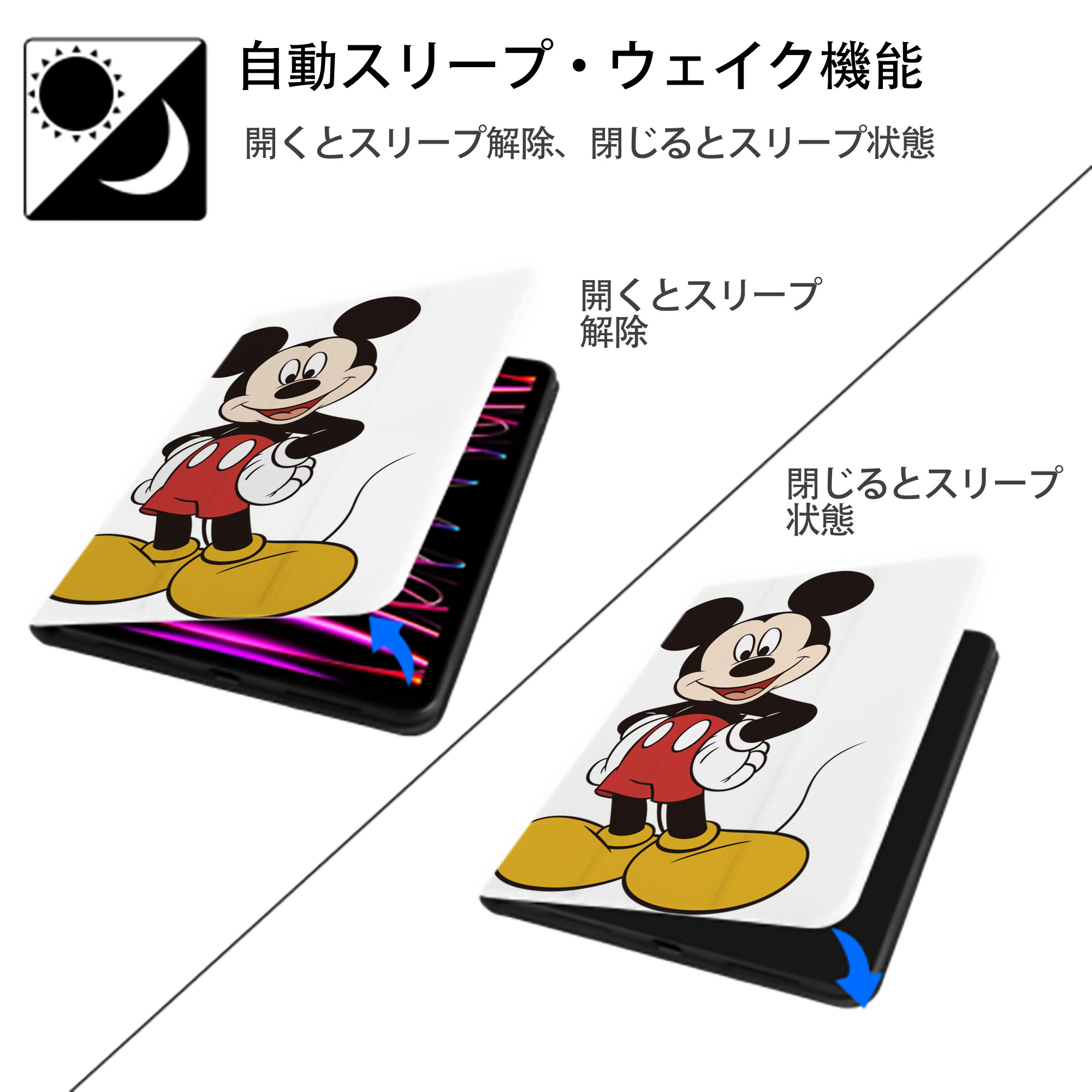 ミッキーマウス Mickey Mouse IPad ケース ペン収納付き 三つ折りスタンド PUレザー×シリコン 対応機種9.5/10.5/10.9インチ
