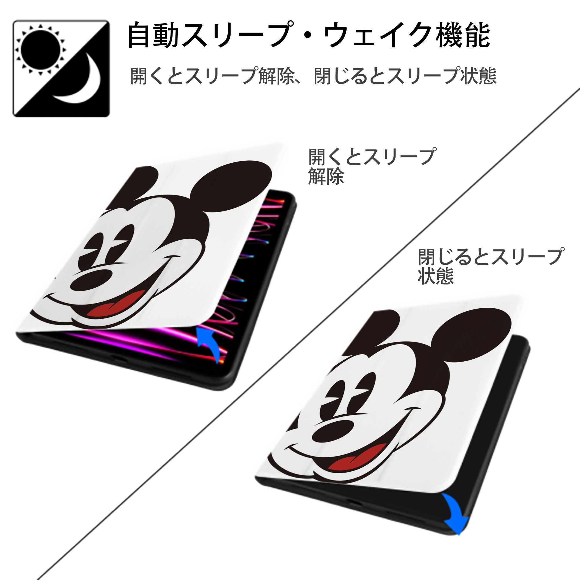 ミッキーマウス Mickey Mouse IPad ケース ペン収納付き 三つ折りスタンド PUレザー×シリコン 対応機種9.5/10.5/10.9インチ