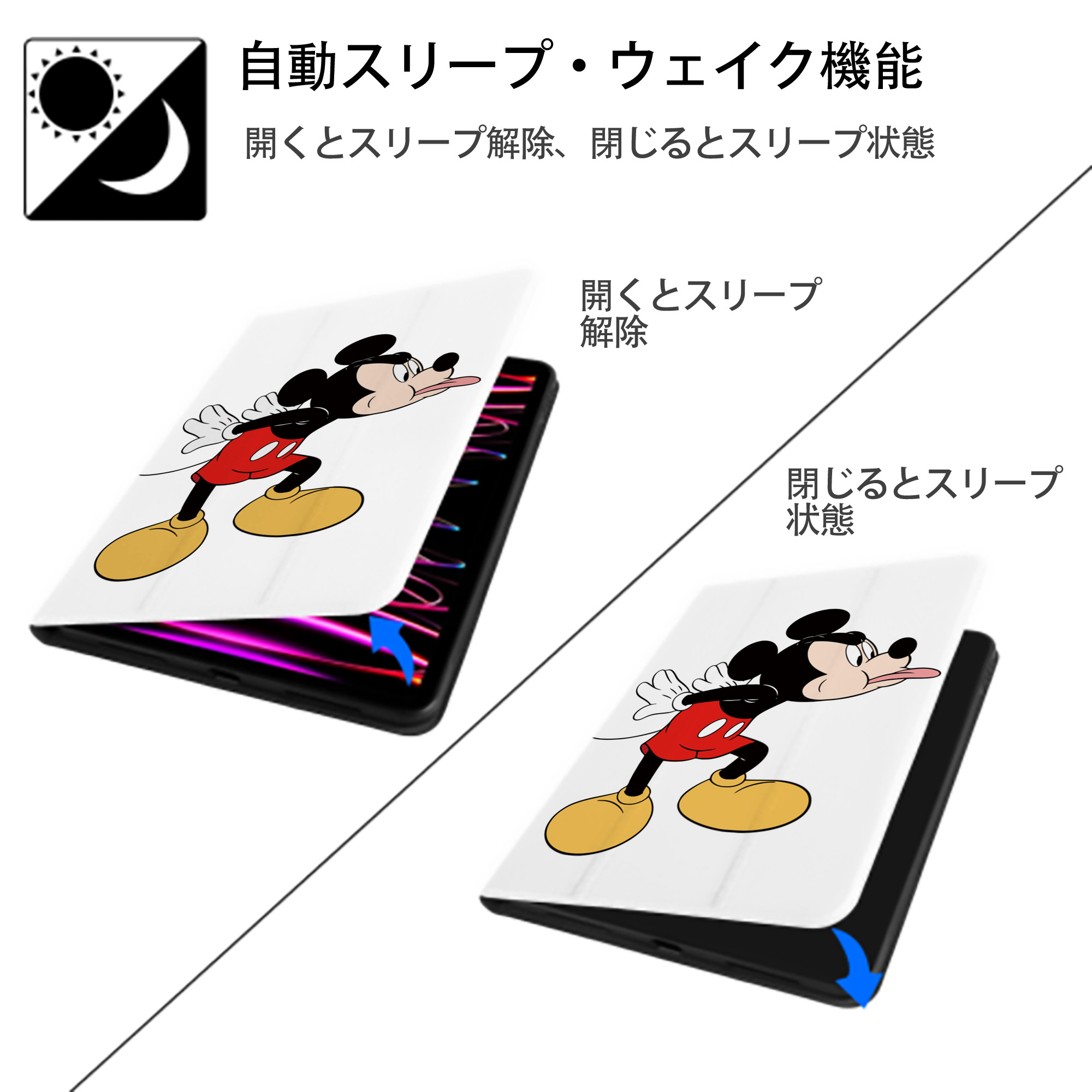 ミッキーマウス Mickey Mouse IPad ケース ペン収納付き 三つ折りスタンド PUレザー×シリコン 対応機種9.5/10.5/10.9インチ