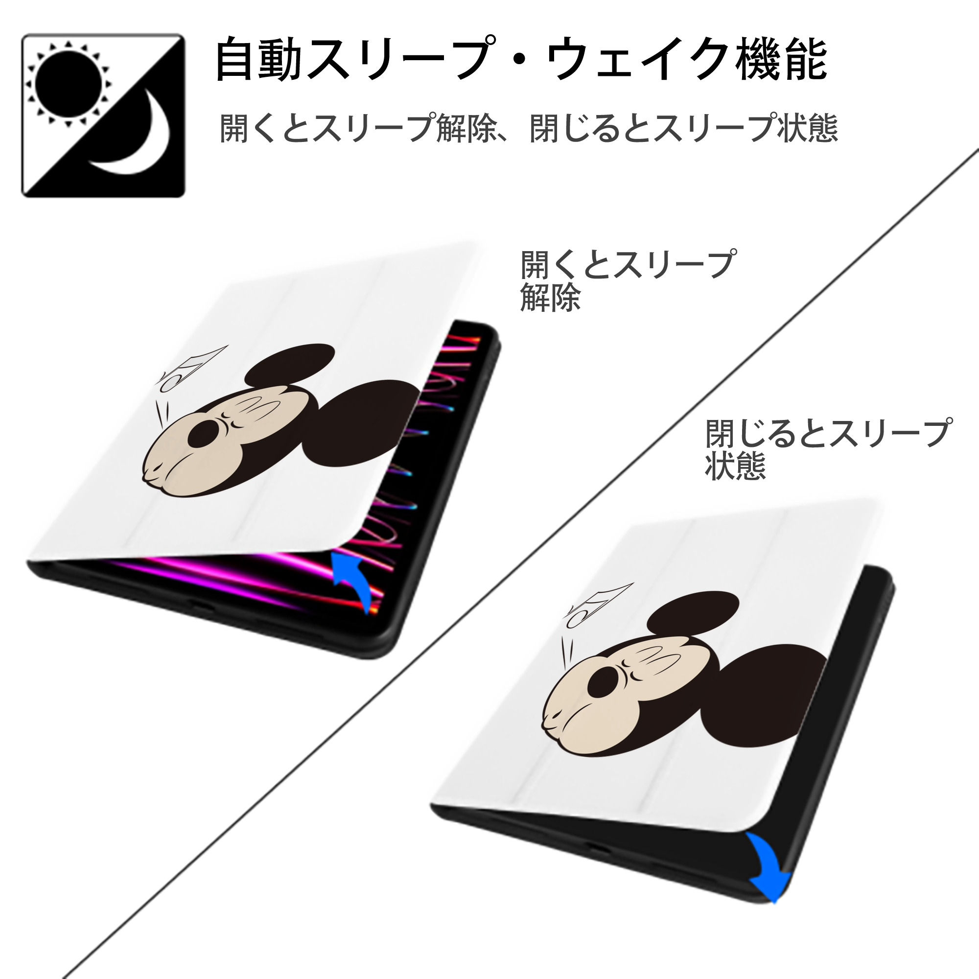 ミッキーマウス Mickey Mouse IPad ケース ペン収納付き 三つ折りスタンド PUレザー×シリコン 対応機種9.5/10.5/10.9インチ