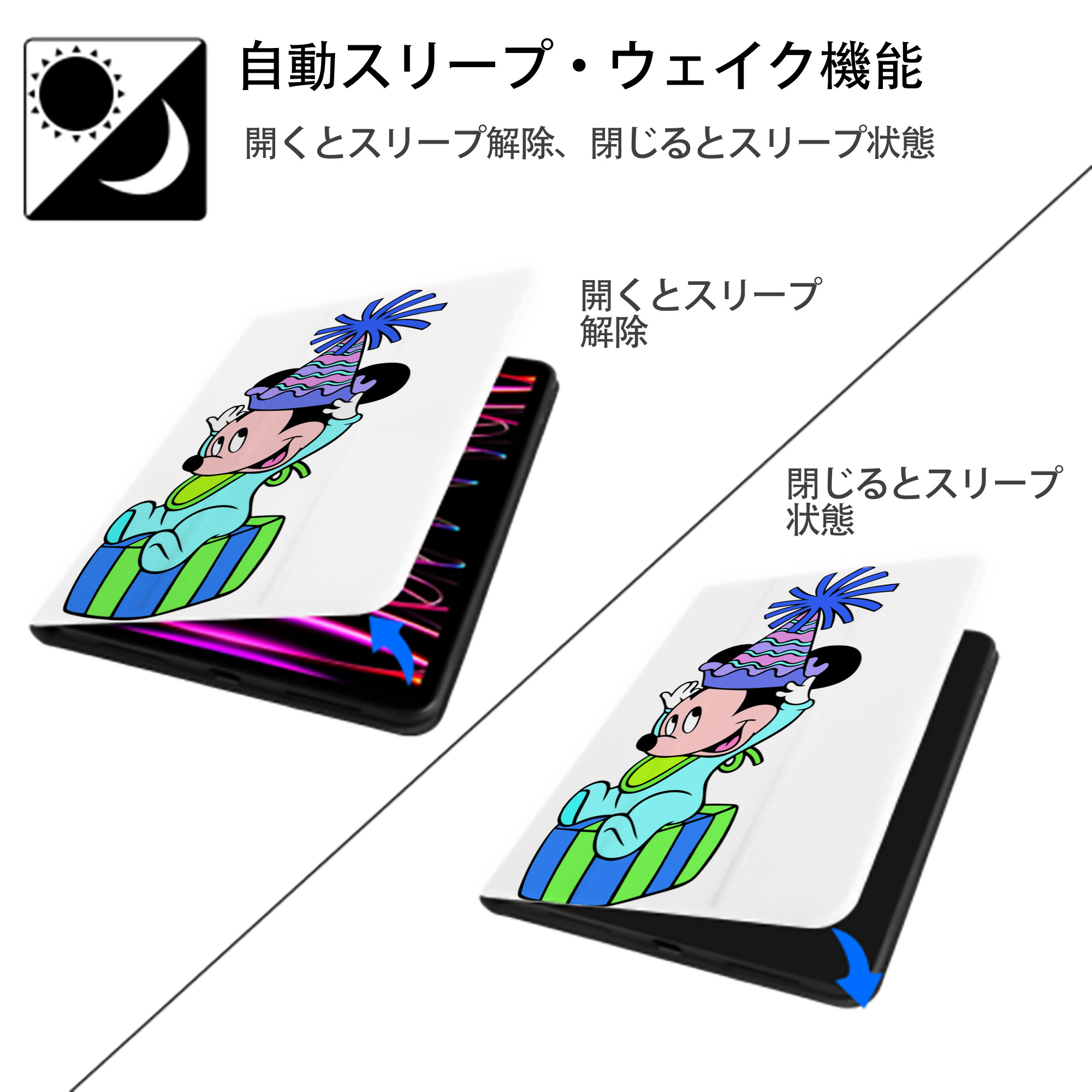 ミッキーマウス Mickey Mouse IPad ケース ペン収納付き 三つ折りスタンド PUレザー×シリコン 対応機種9.5/10.5/10.9インチ
