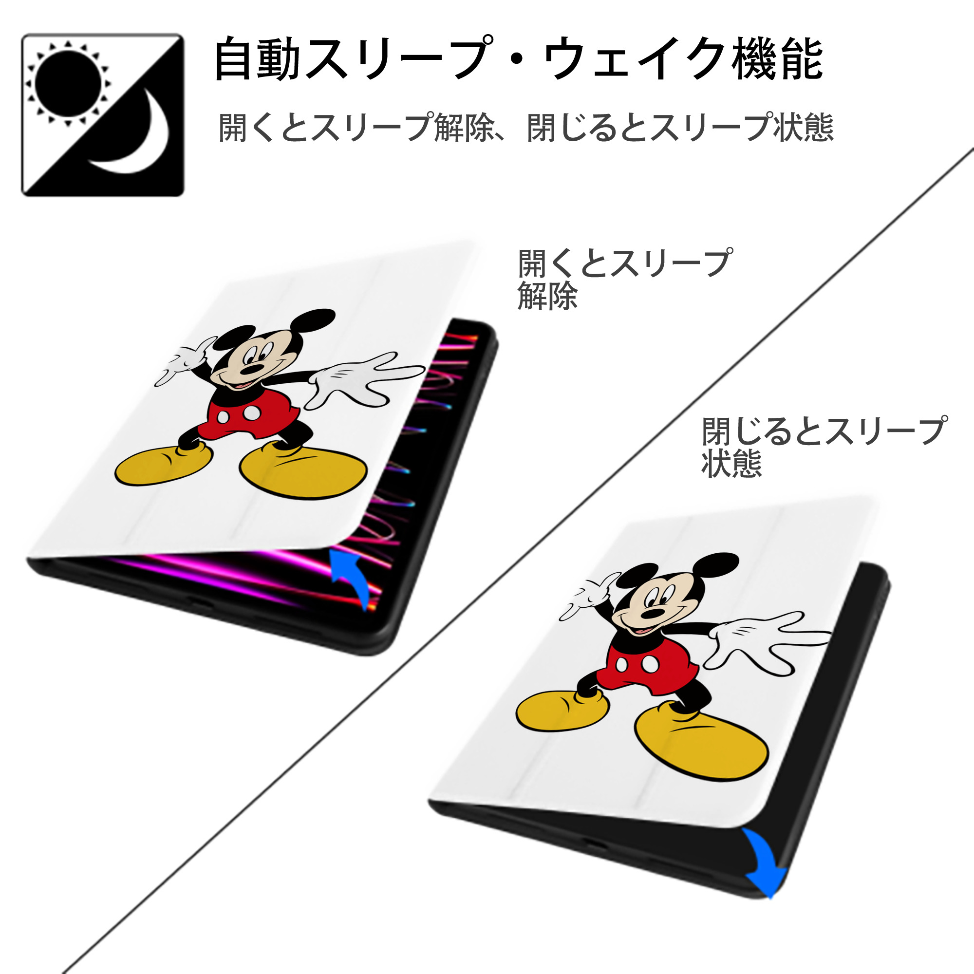 ミッキーマウス Mickey Mouse IPad ケース ペン収納付き 三つ折りスタンド PUレザー×シリコン 対応機種9.5/10.5/10.9インチ