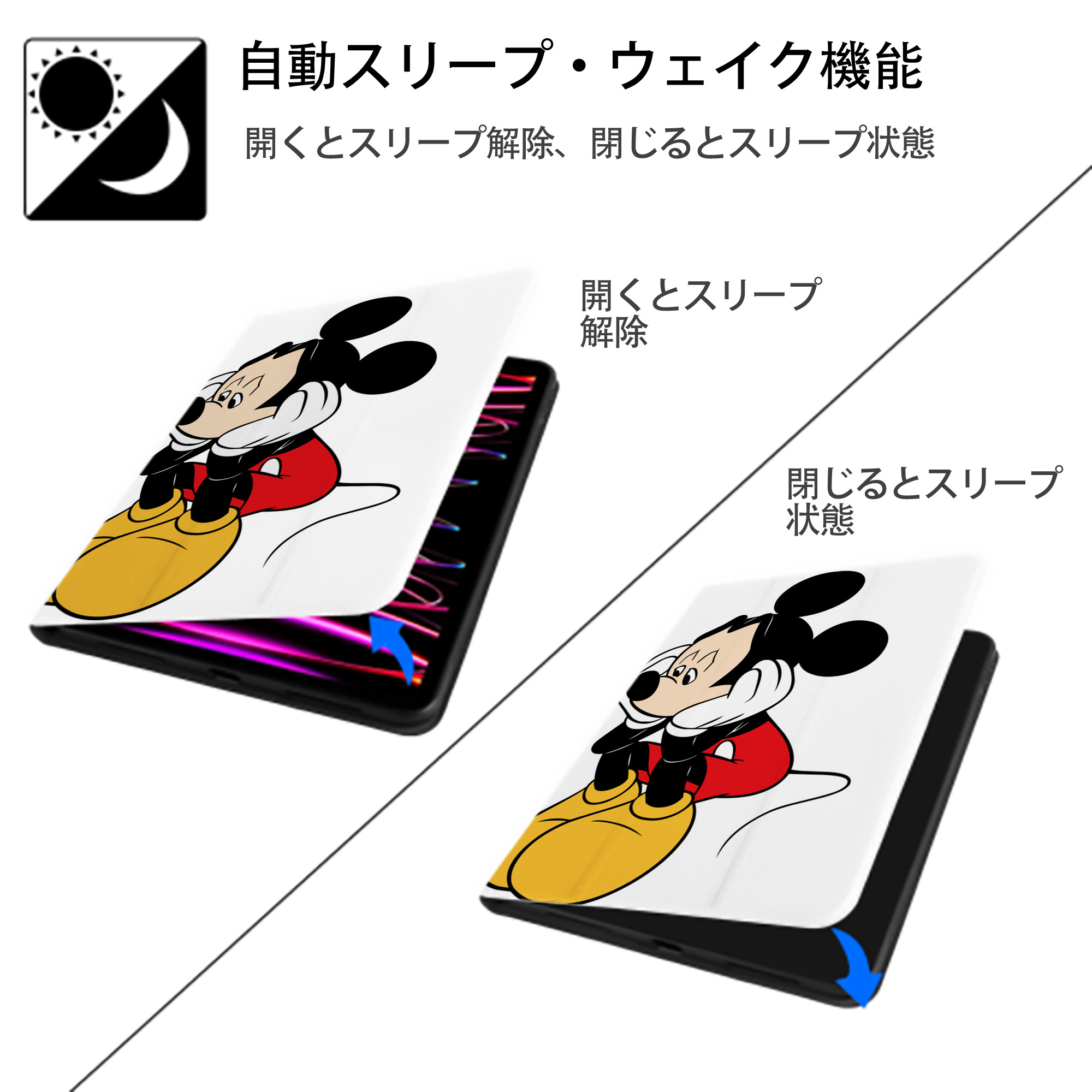 ミッキーマウス Mickey Mouse IPad ケース ペン収納付き 三つ折りスタンド PUレザー×シリコン 対応機種9.5/10.5/10.9インチ