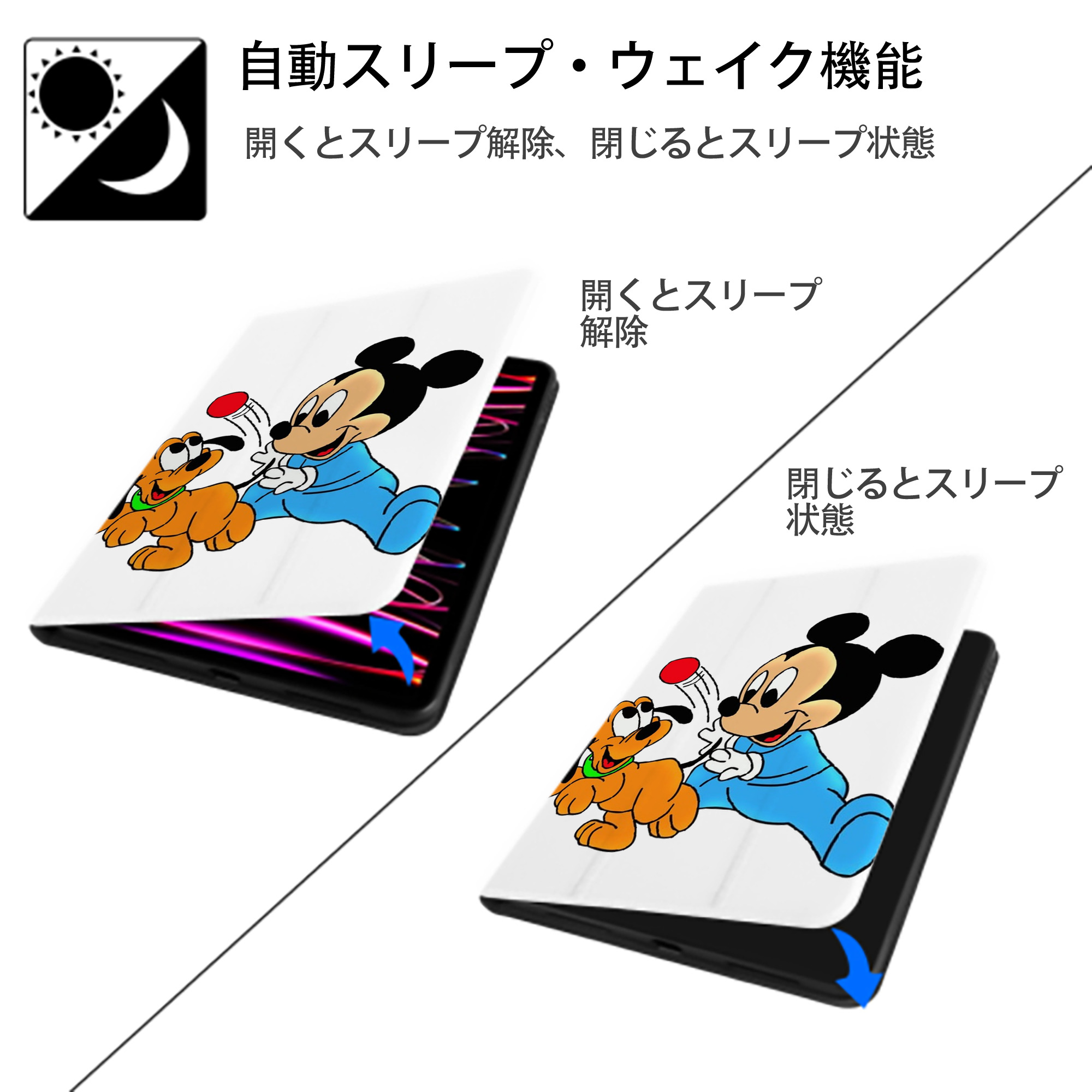 ミッキーマウス Mickey Mouse IPad ケース ペン収納付き 三つ折りスタンド PUレザー×シリコン 対応機種9.5/10.5/10.9インチ