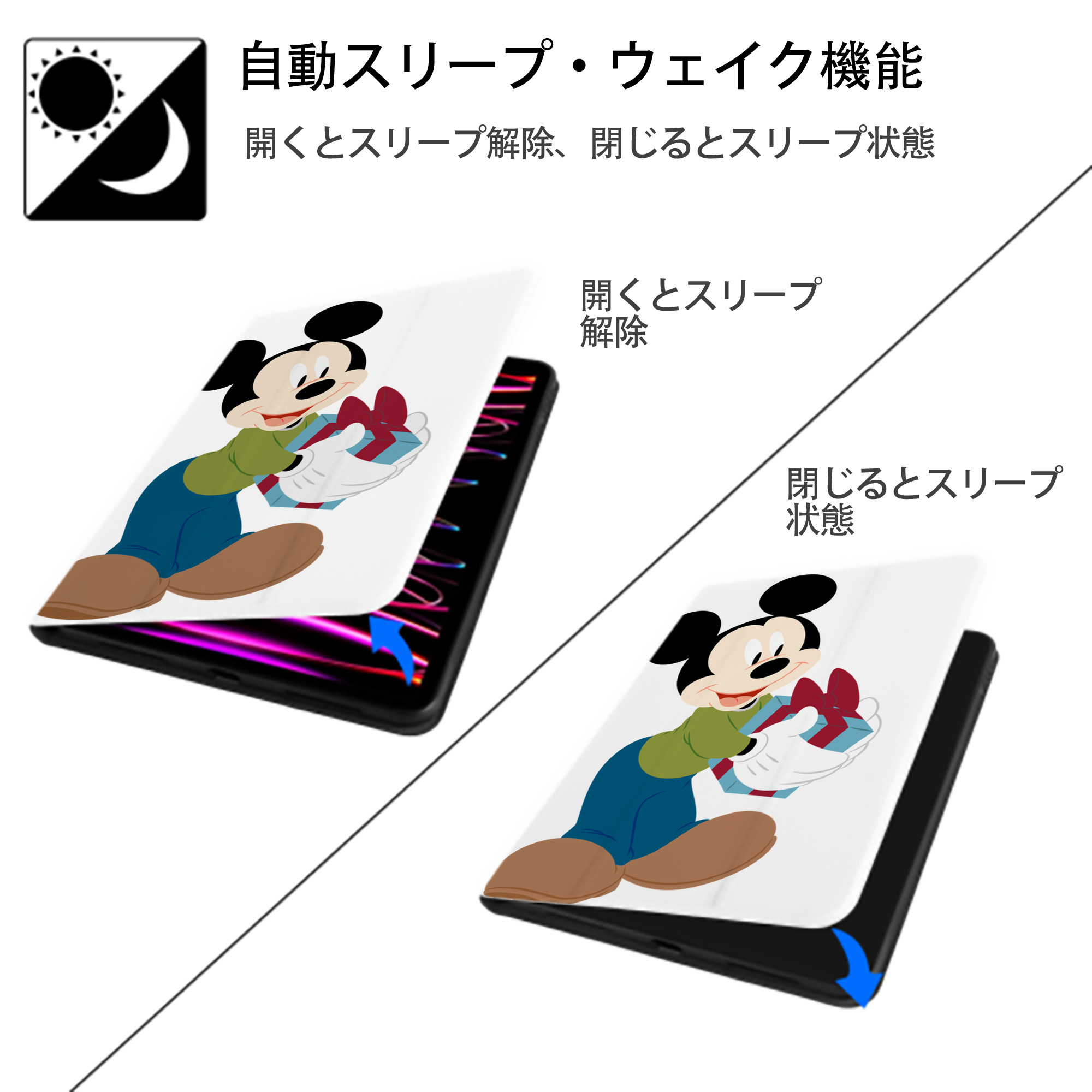 ミッキーマウス Mickey Mouse IPad ケース ペン収納付き 三つ折りスタンド PUレザー×シリコン 対応機種9.5/10.5/10.9インチ