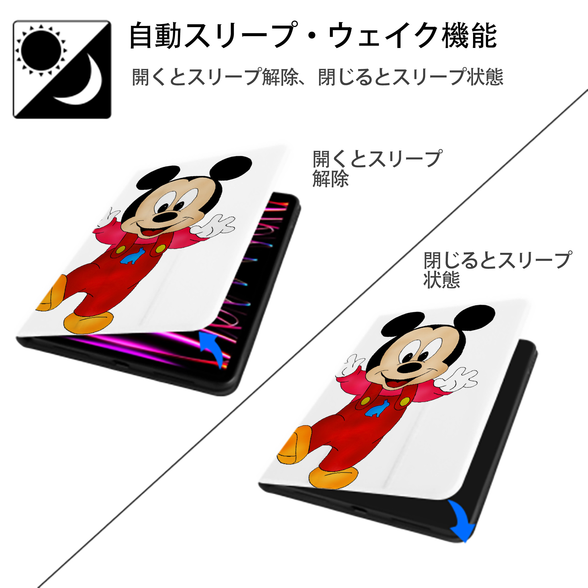 ミッキーマウス Mickey Mouse IPad ケース ペン収納付き 三つ折りスタンド PUレザー×シリコン 対応機種9.5/10.5/10.9インチ