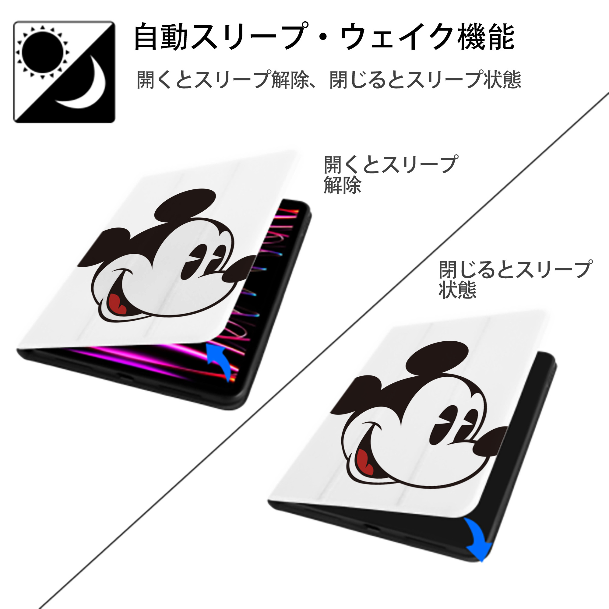 ミッキーマウス Mickey Mouse IPad ケース ペン収納付き 三つ折りスタンド PUレザー×シリコン 対応機種9.5/10.5/10.9インチ