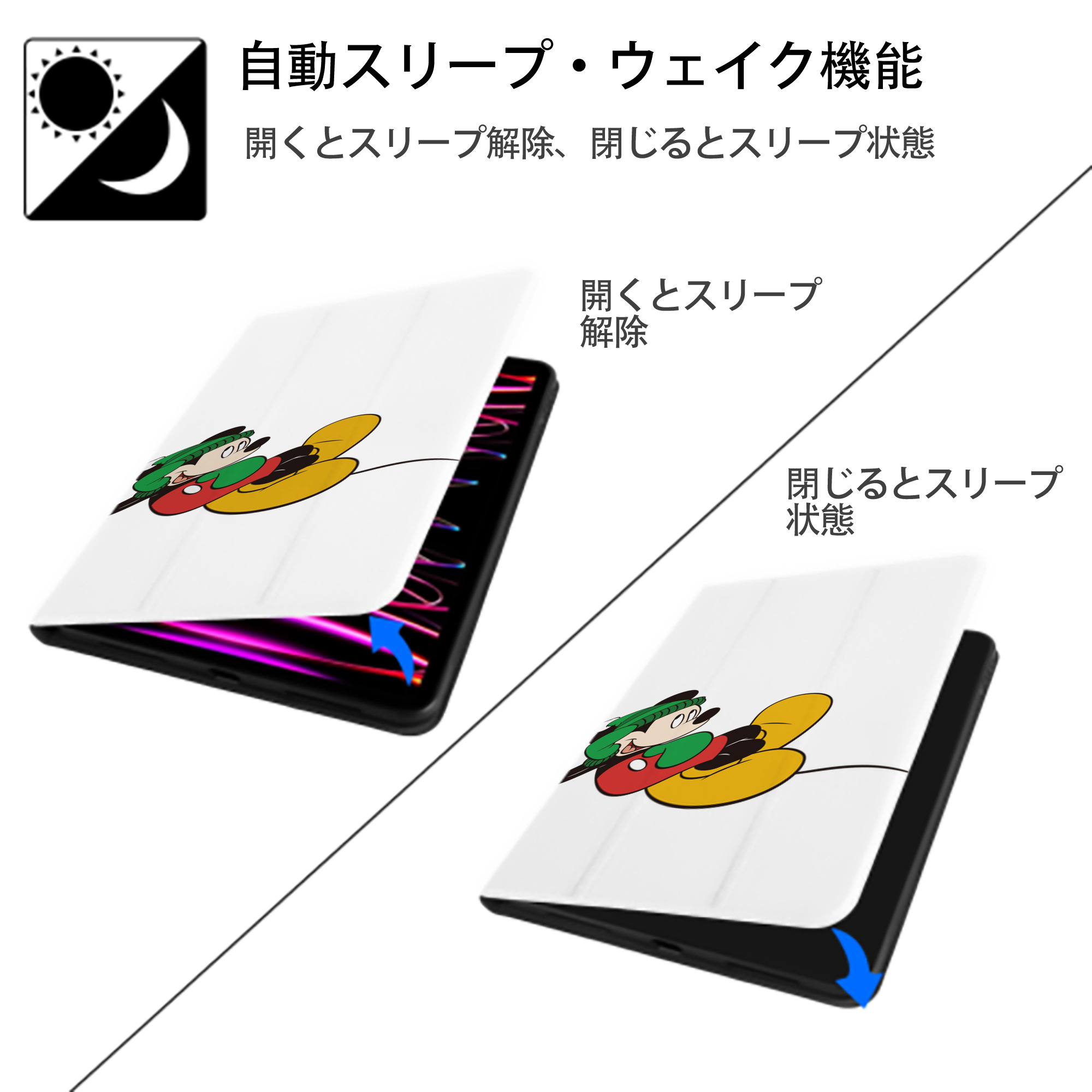 ミッキーマウス Mickey Mouse IPad ケース ペン収納付き 三つ折りスタンド PUレザー×シリコン 対応機種9.5/10.5/10.9インチ