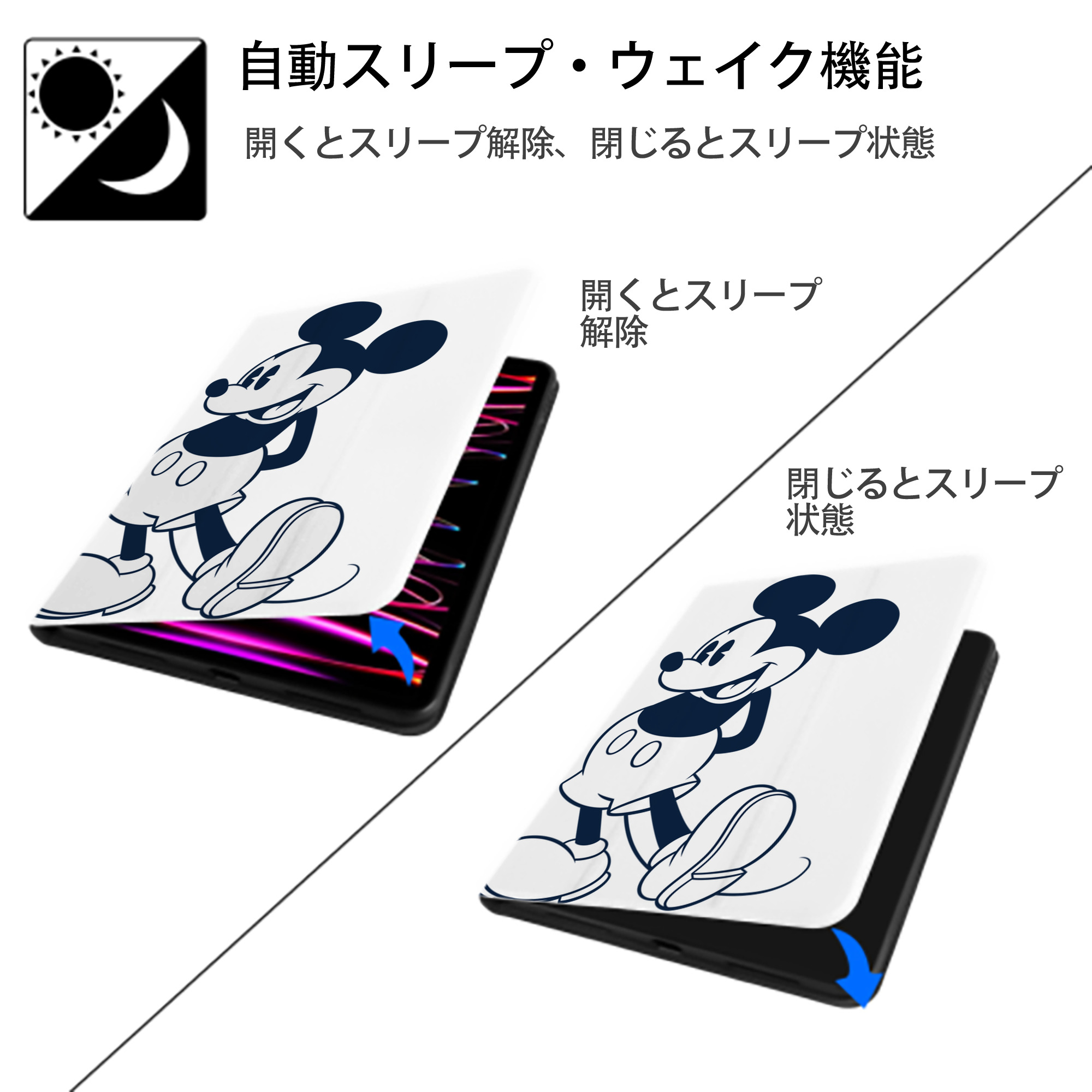 ミッキーマウス Mickey Mouse IPad ケース ペン収納付き 三つ折りスタンド PUレザー×シリコン 対応機種9.5/10.5/10.9インチ