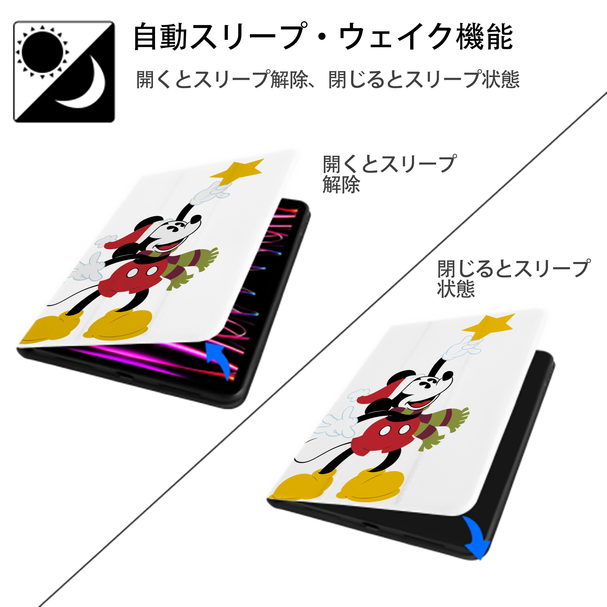 ミッキーマウス Mickey Mouse IPad ケース ペン収納付き 三つ折りスタンド PUレザー×シリコン 対応機種9.5/10.5/10.9インチ