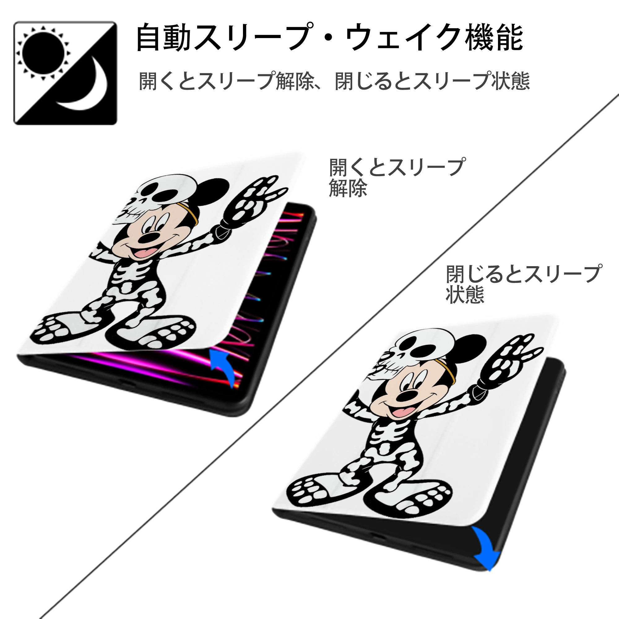 ミッキーマウス Mickey Mouse IPad ケース ペン収納付き 三つ折りスタンド PUレザー×シリコン 対応機種9.5/10.5/10.9インチ
