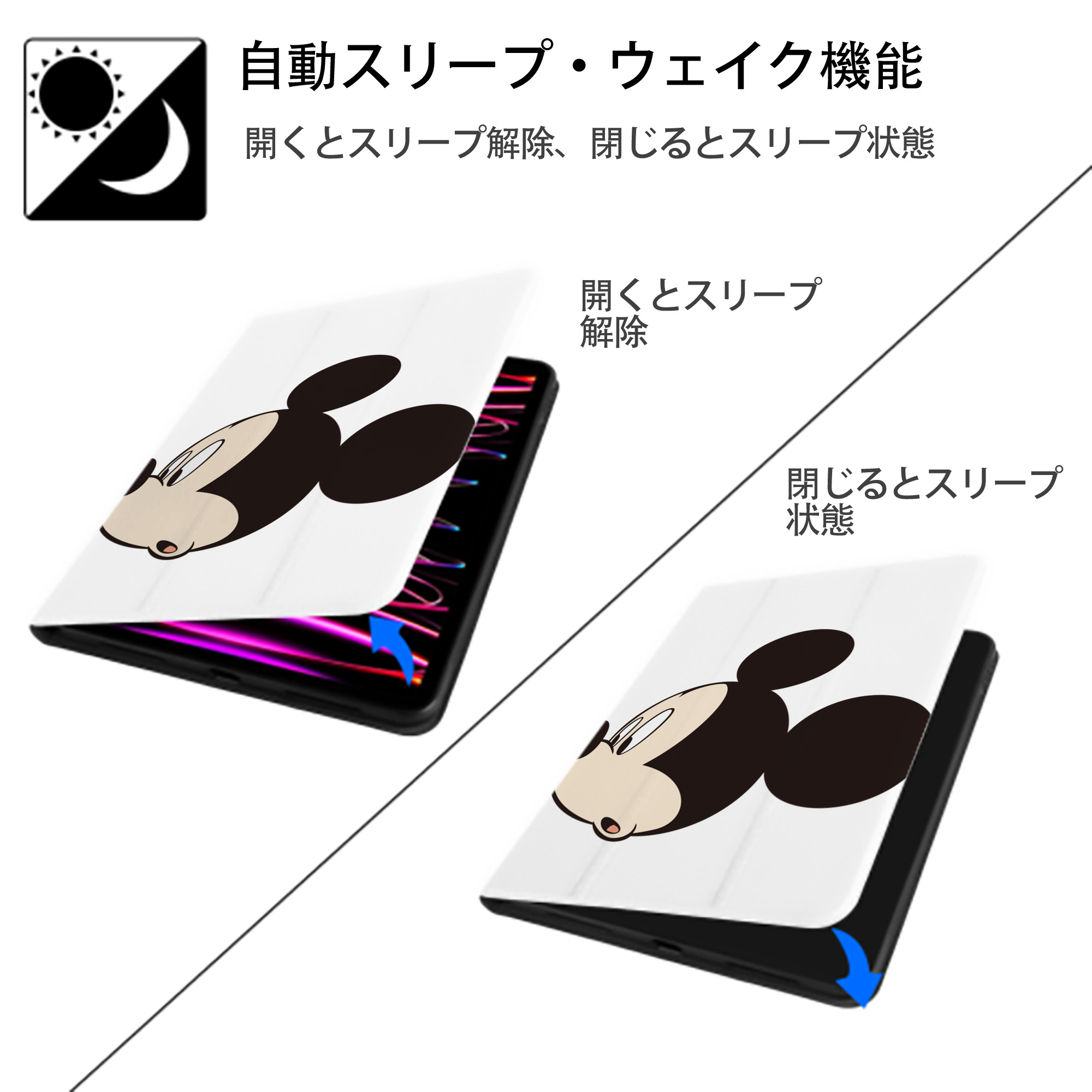 ミッキーマウス Mickey Mouse IPad ケース ペン収納付き 三つ折りスタンド PUレザー×シリコン 対応機種9.5/10.5/10.9インチ