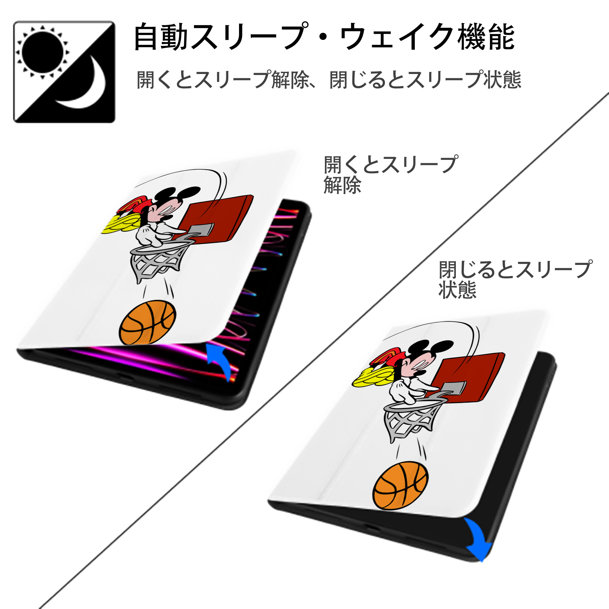 ミッキーマウス Mickey Mouse IPad ケース ペン収納付き 三つ折りスタンド PUレザー×シリコン 対応機種9.5/10.5/10.9インチ