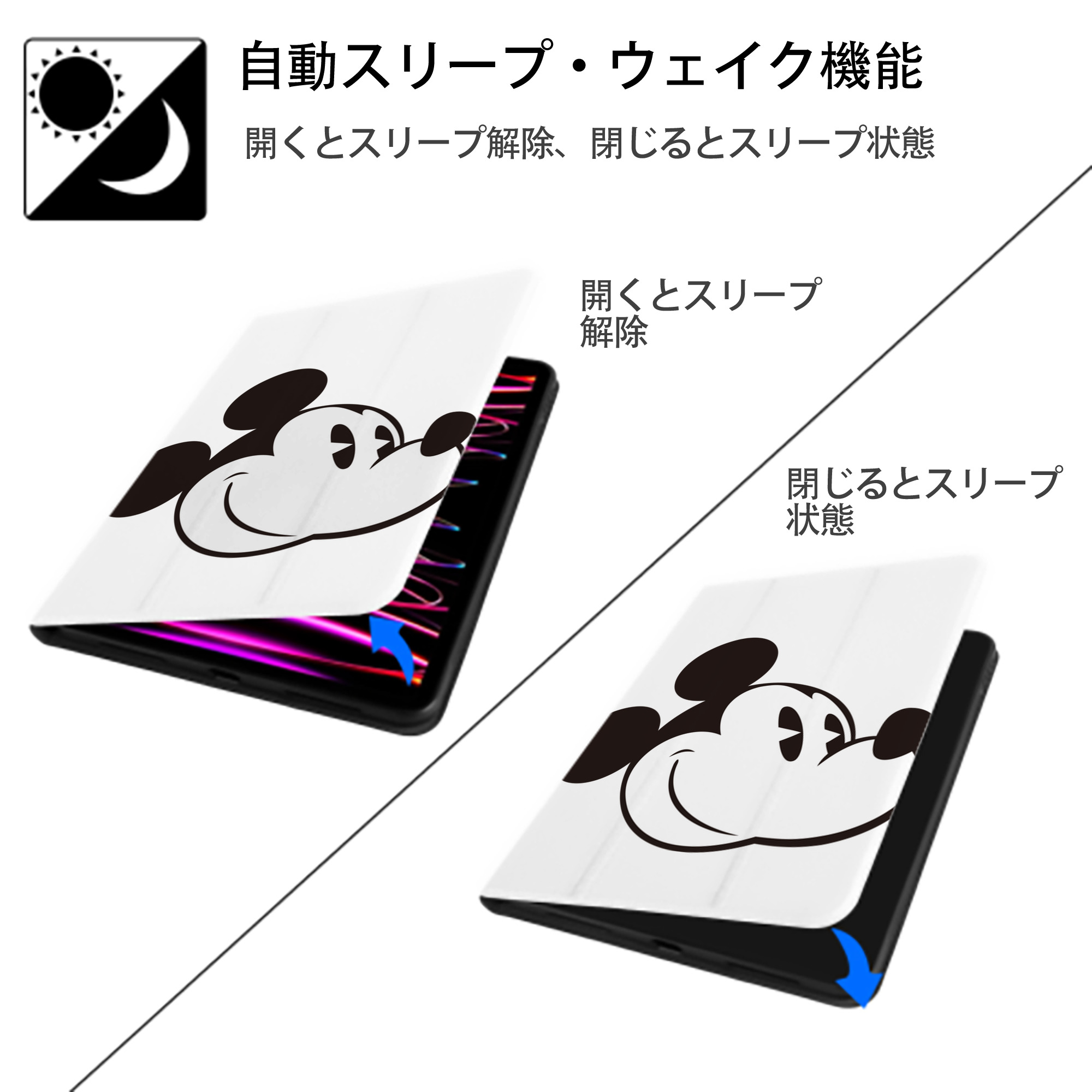 ミッキーマウス Mickey Mouse IPad ケース ペン収納付き 三つ折りスタンド PUレザー×シリコン 対応機種9.5/10.5/10.9インチ