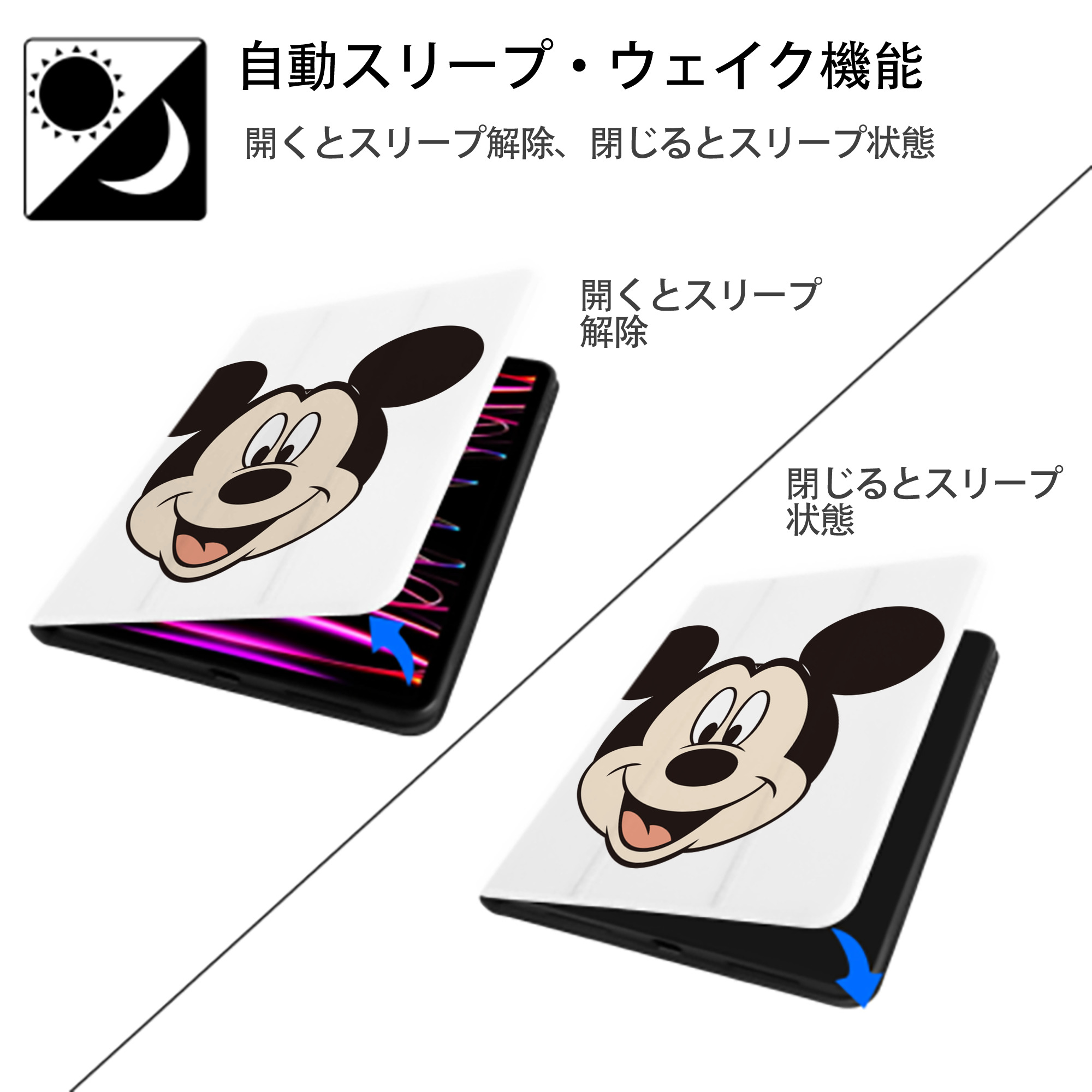 ミッキーマウス Mickey Mouse IPad ケース ペン収納付き 三つ折りスタンド PUレザー×シリコン 対応機種9.5/10.5/10.9インチ