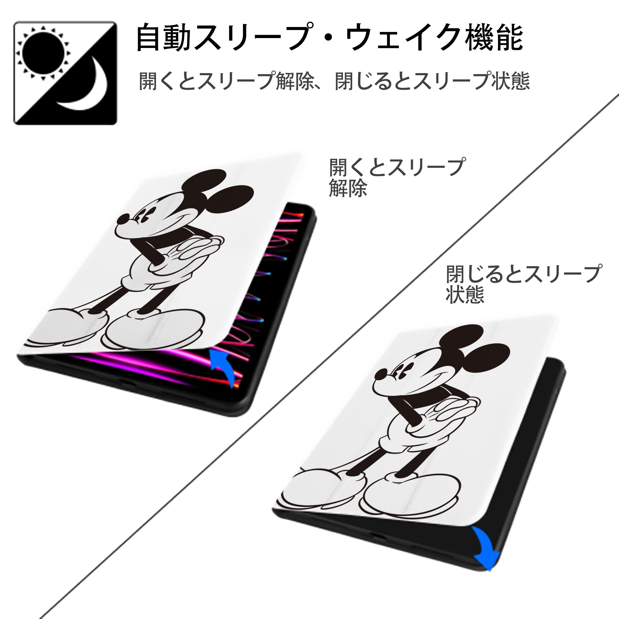 ミッキーマウス Mickey Mouse IPad ケース ペン収納付き 三つ折りスタンド PUレザー×シリコン 対応機種9.5/10.5/10.9インチ
